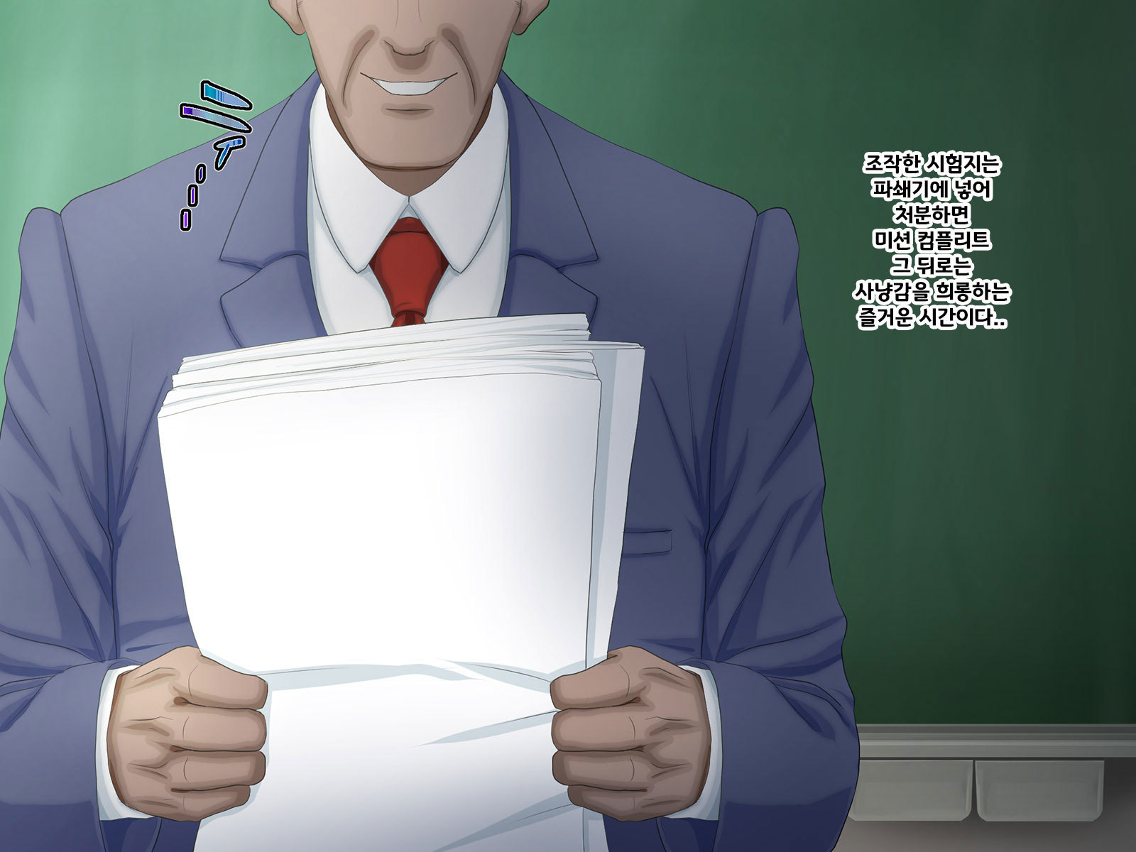 地獄の権力でヤリタイ法大!?!あのこのしきゅがおちるひ 地獄の権力でヤリタイ法大!?!あのこのしきゅがおちるひ