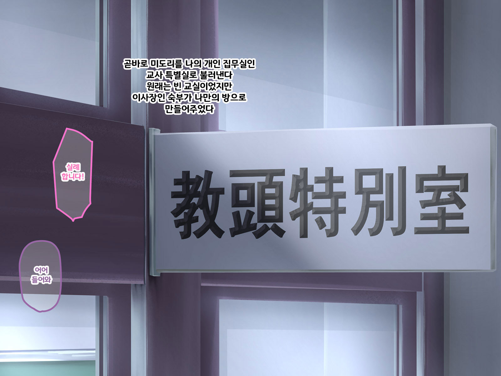 地獄の権力でヤリタイ法大!?!あのこのしきゅがおちるひ 地獄の権力でヤリタイ法大!?!あのこのしきゅがおちるひ