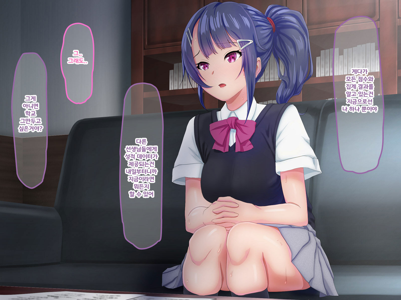 地獄の権力でヤリタイ法大!?!あのこのしきゅがおちるひ 地獄の権力でヤリタイ法大!?!あのこのしきゅがおちるひ