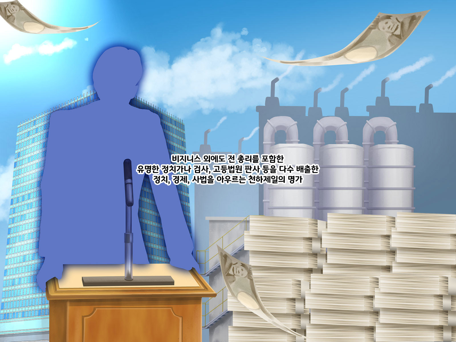 地獄の権力でヤリタイ法大!?!あのこのしきゅがおちるひ 地獄の権力でヤリタイ法大!?!あのこのしきゅがおちるひ