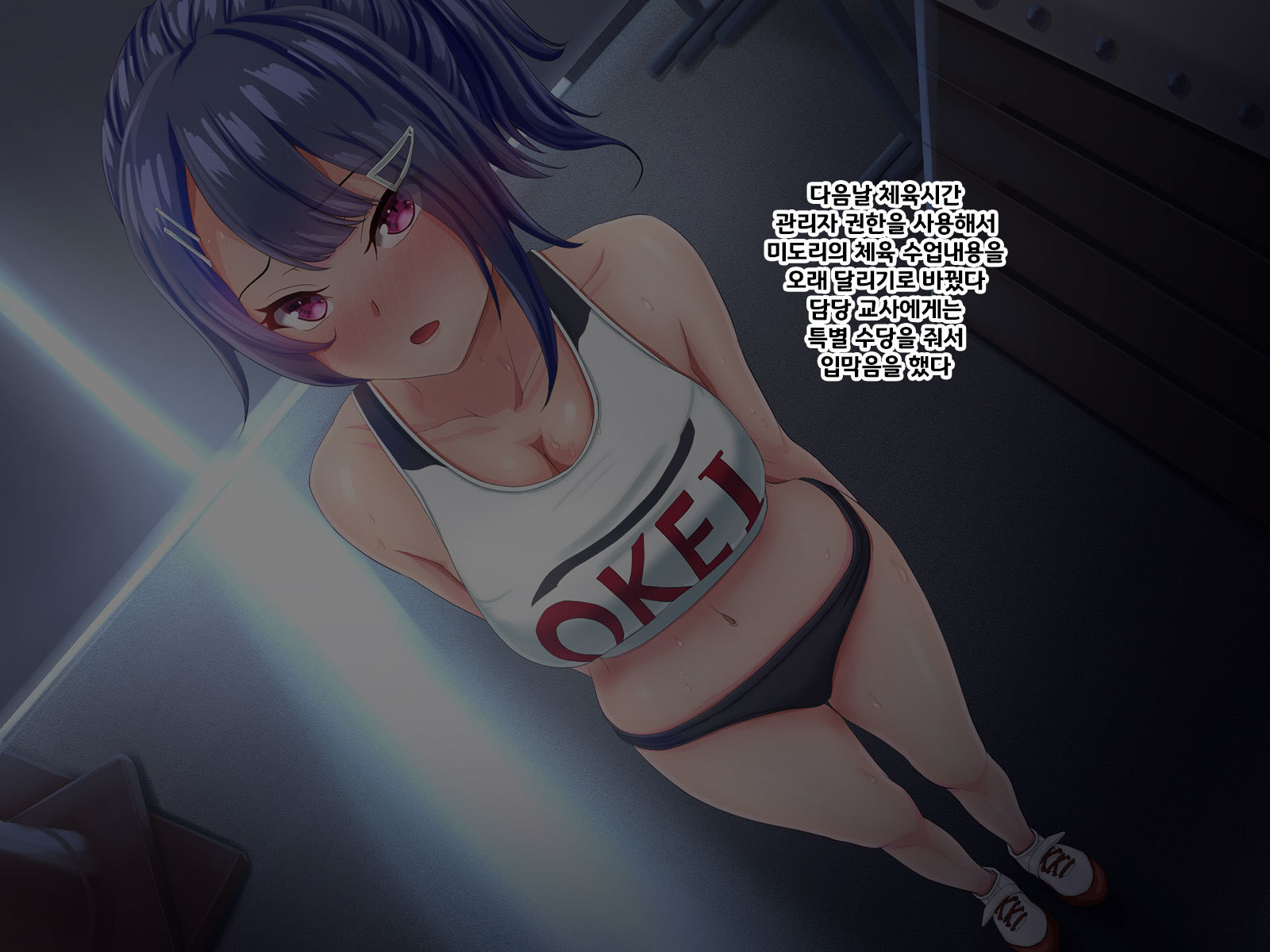 地獄の権力でヤリタイ法大!?!あのこのしきゅがおちるひ 地獄の権力でヤリタイ法大!?!あのこのしきゅがおちるひ