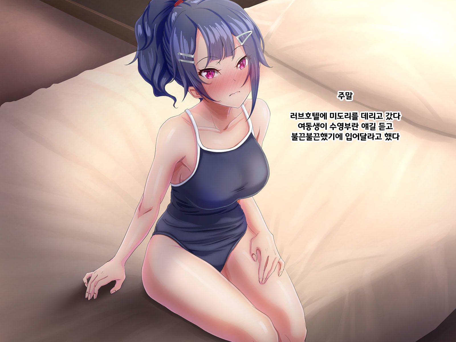 地獄の権力でヤリタイ法大!?!あのこのしきゅがおちるひ 地獄の権力でヤリタイ法大!?!あのこのしきゅがおちるひ