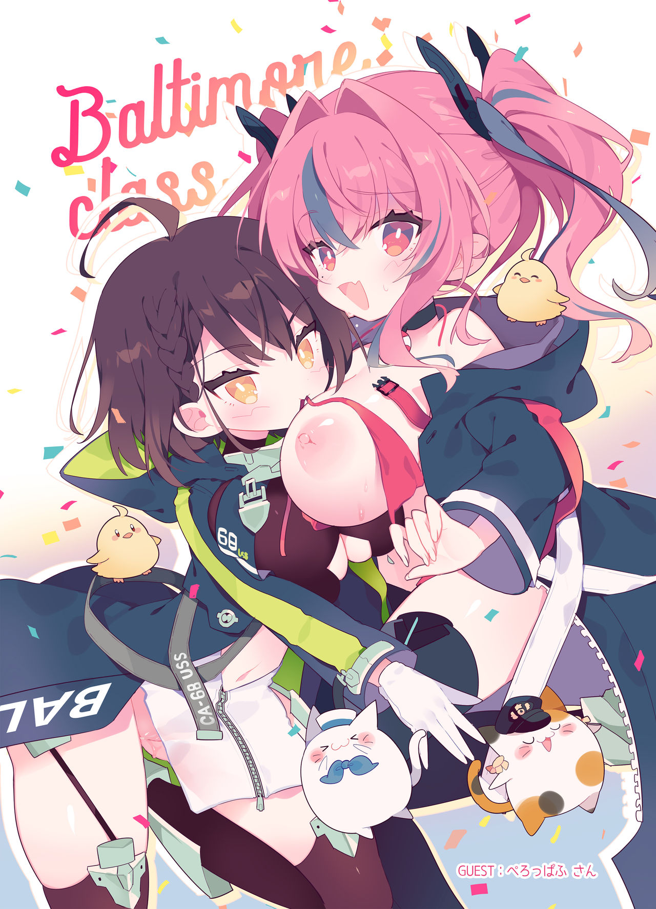 [うかつではない (noukatu、水瀬くうる)] アズレンのえっちな本 総集編-ほぼ合同本- (アズールレーン) [DL版]