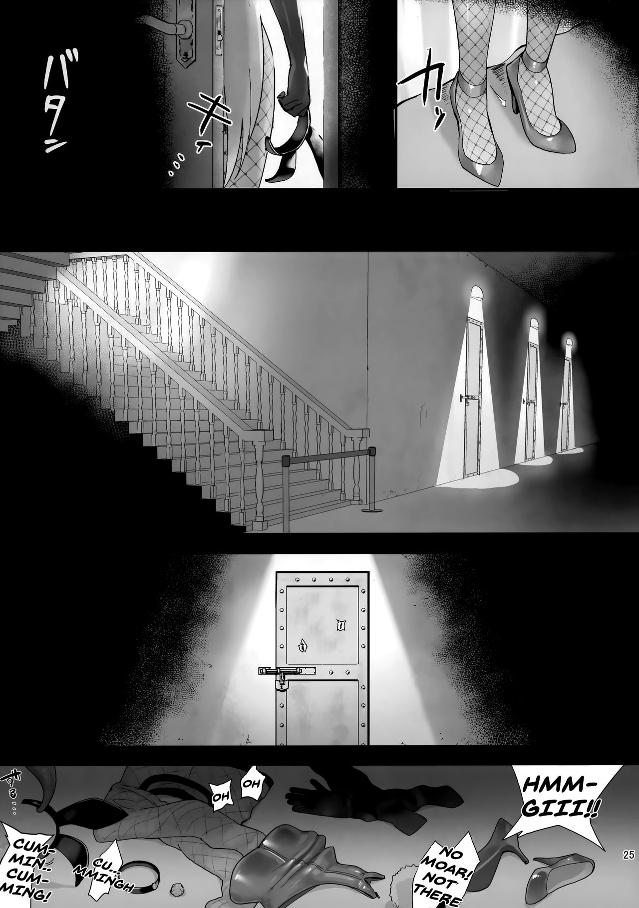 [俎上の空欄 (有魚)] 情館の悦ぎ手 (灼眼のシャナ) [英訳]