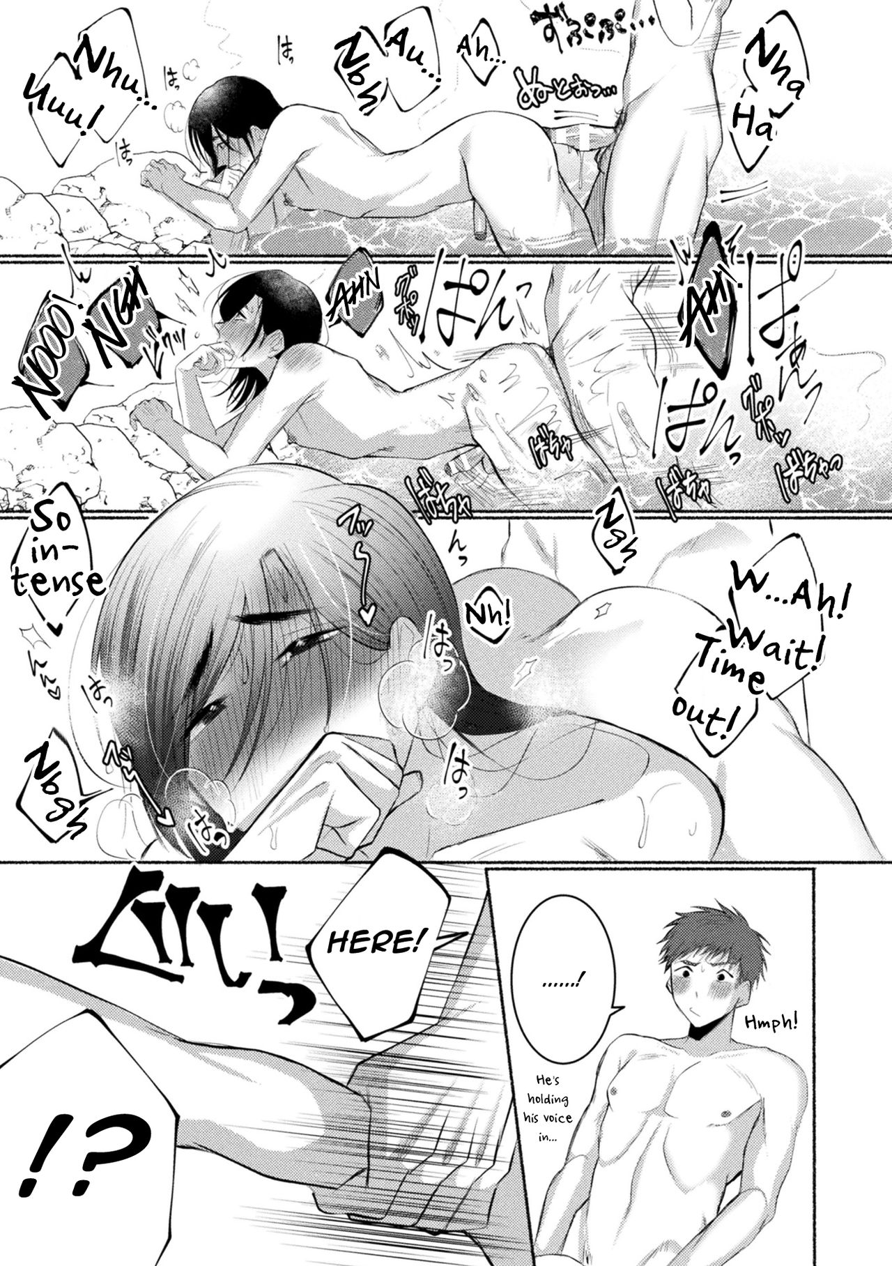 [古矢とろびんび] えっちなお宿の京都弁お兄さん ～はんなりsexの旅～ [英訳]