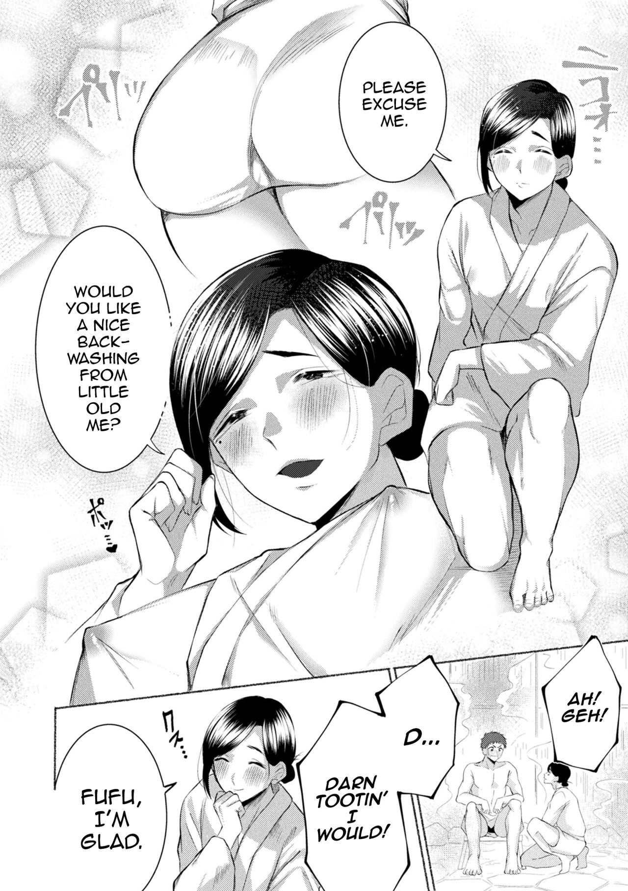 [古矢とろびんび] えっちなお宿の京都弁お兄さん ～はんなりsexの旅～ [英訳]