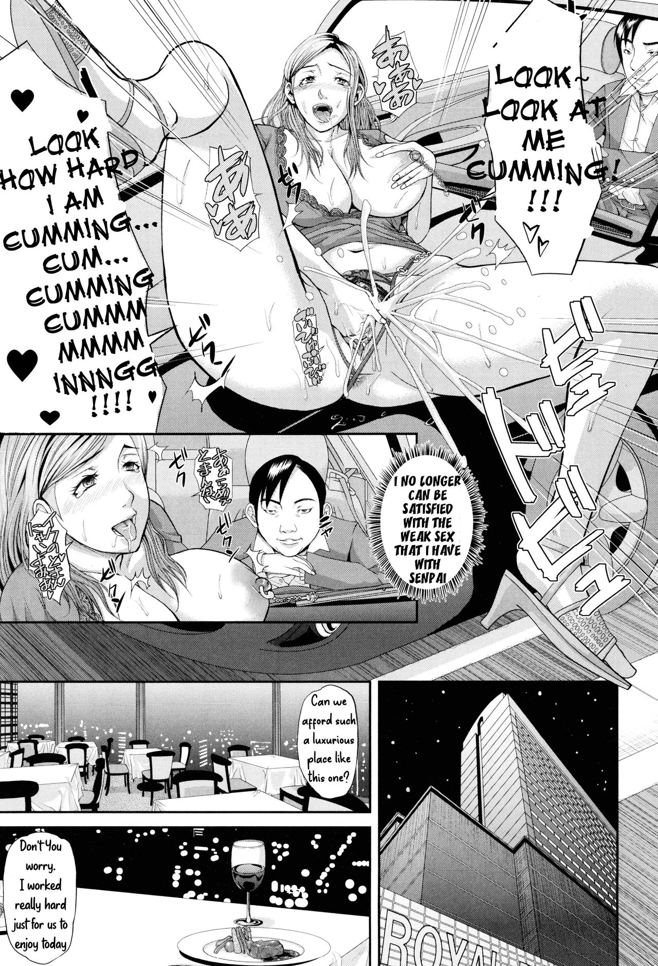 [骨太男爵] ゴージャスビッチ (淫脳改造プログラム～母娘絶頂カルト堕ち～) [英訳]