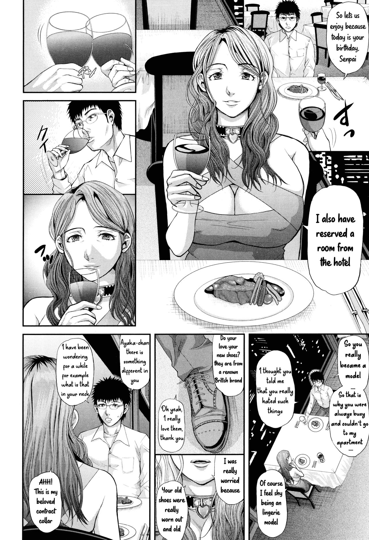 [骨太男爵] ゴージャスビッチ (淫脳改造プログラム～母娘絶頂カルト堕ち～) [英訳]