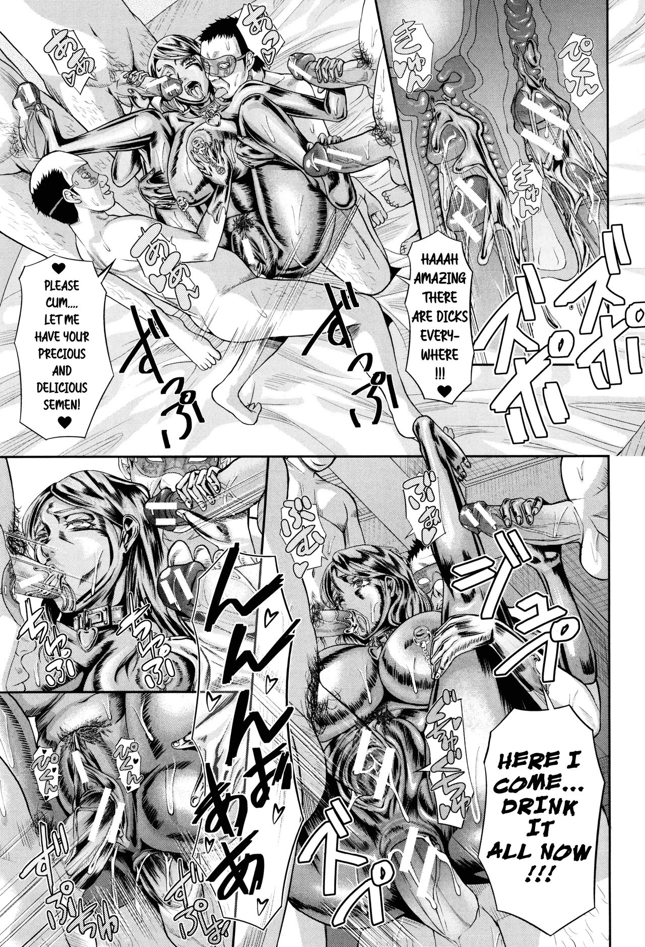 [骨太男爵] ゴージャスビッチ (淫脳改造プログラム～母娘絶頂カルト堕ち～) [英訳]