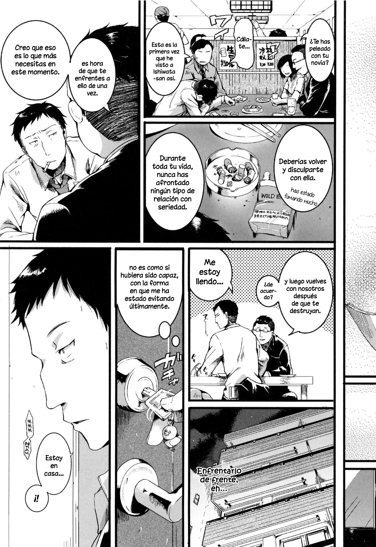 Suki Suki Otouさん（Hore Tokidoki Nukumori）[スペイン語] [NDAScan] +エクストラ