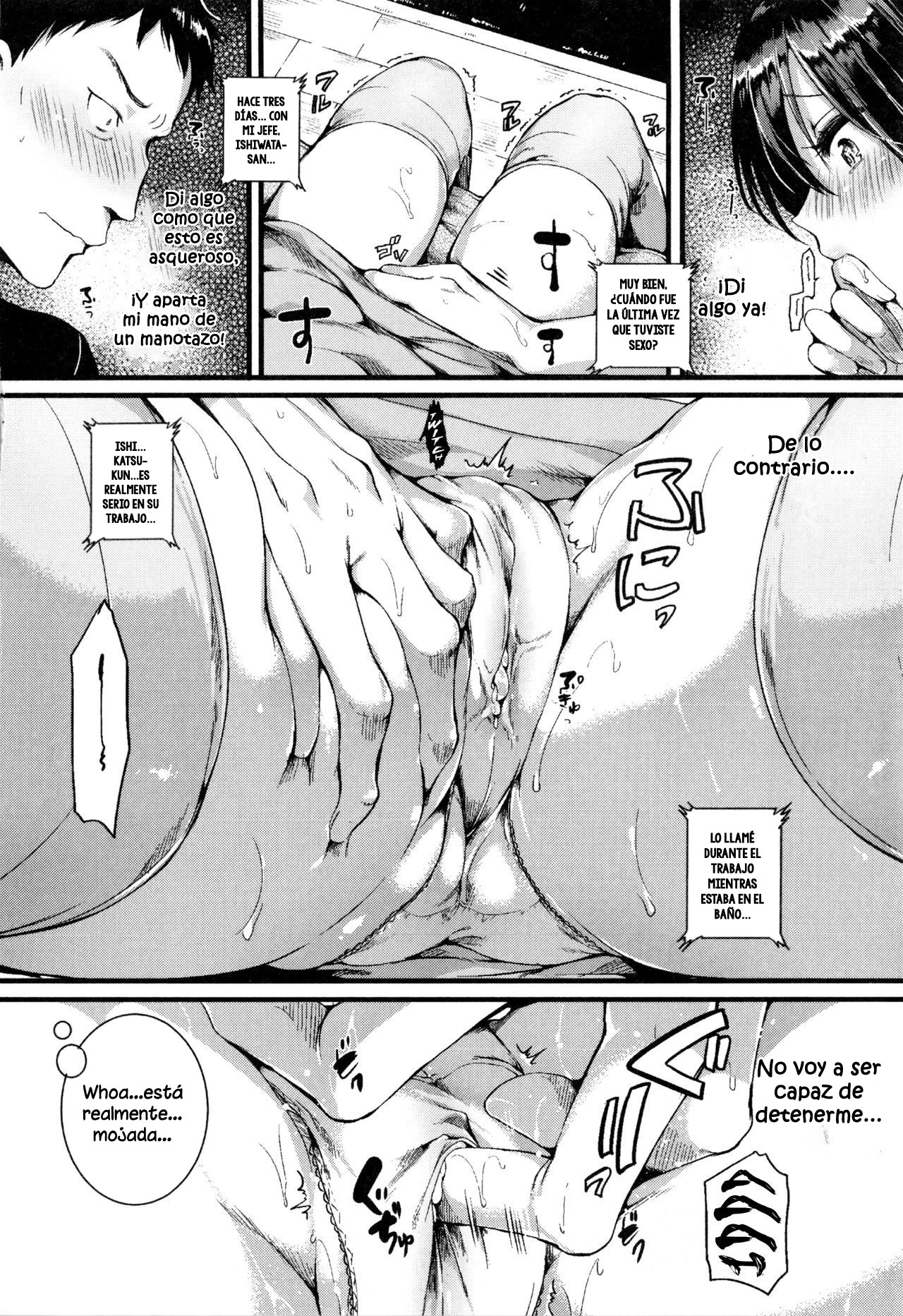 Suki Suki Otouさん（Hore Tokidoki Nukumori）[スペイン語] [NDAScan] +エクストラ