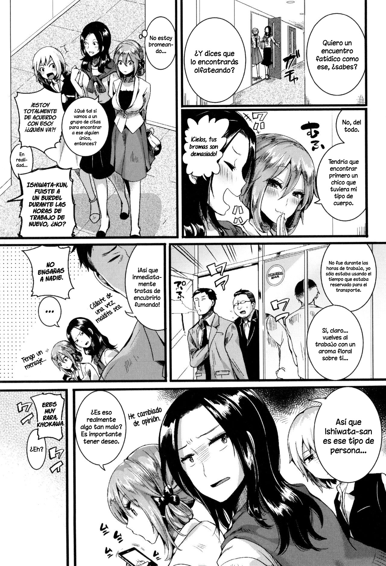 Suki Suki Otouさん（Hore Tokidoki Nukumori）[スペイン語] [NDAScan] +エクストラ