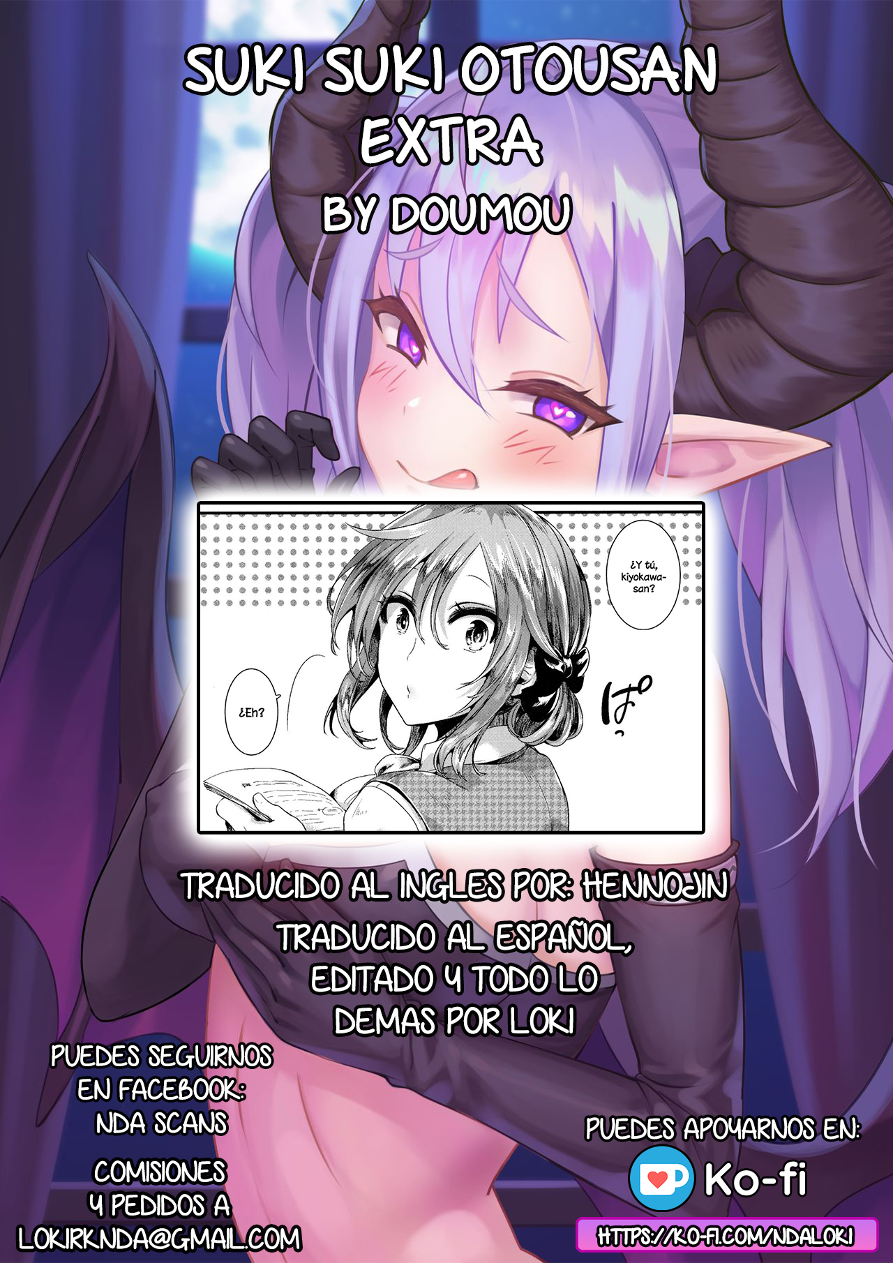 Suki Suki Otouさん（Hore Tokidoki Nukumori）[スペイン語] [NDAScan] +エクストラ