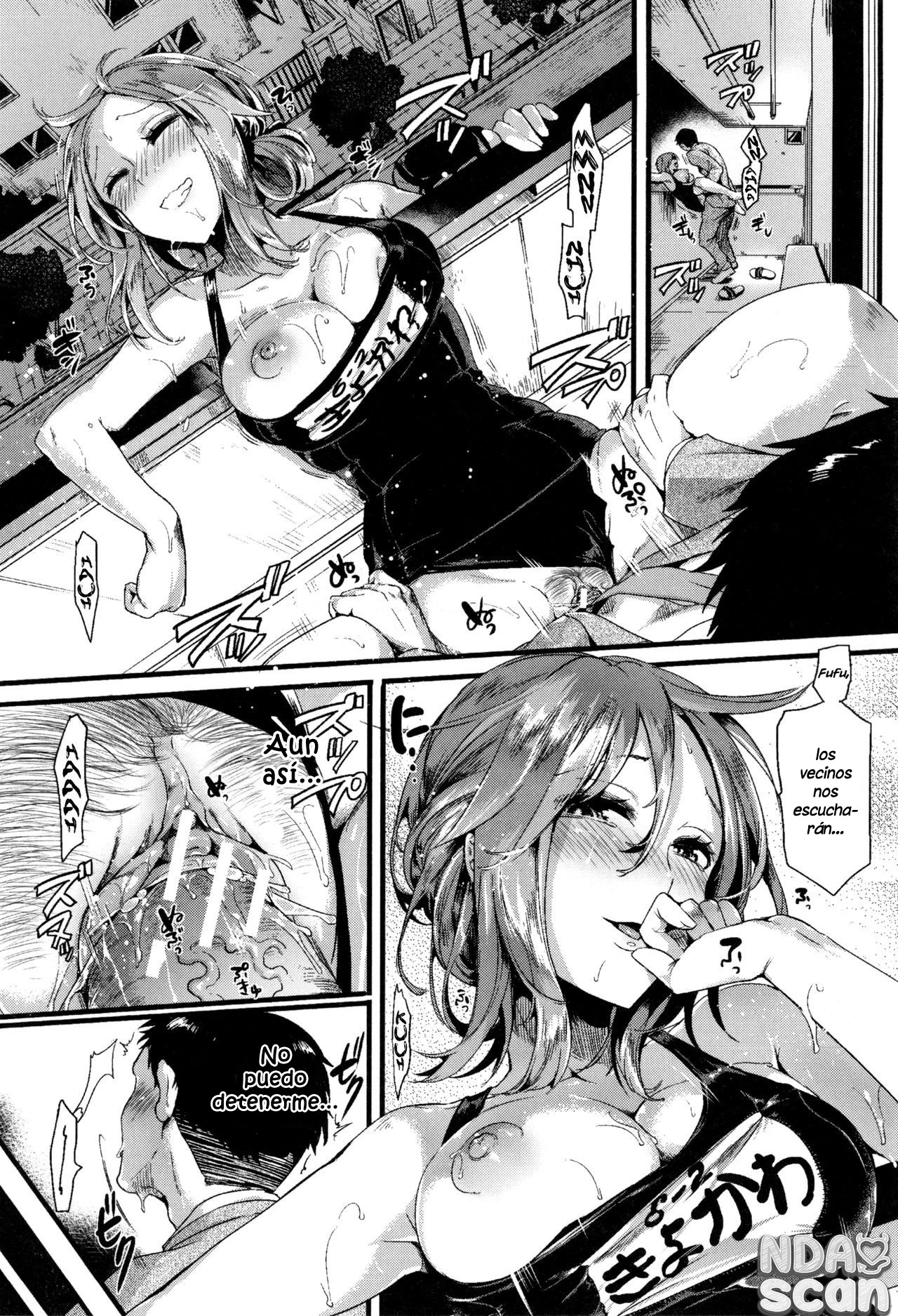 Suki Suki Otouさん（Hore Tokidoki Nukumori）[スペイン語] [NDAScan] +エクストラ