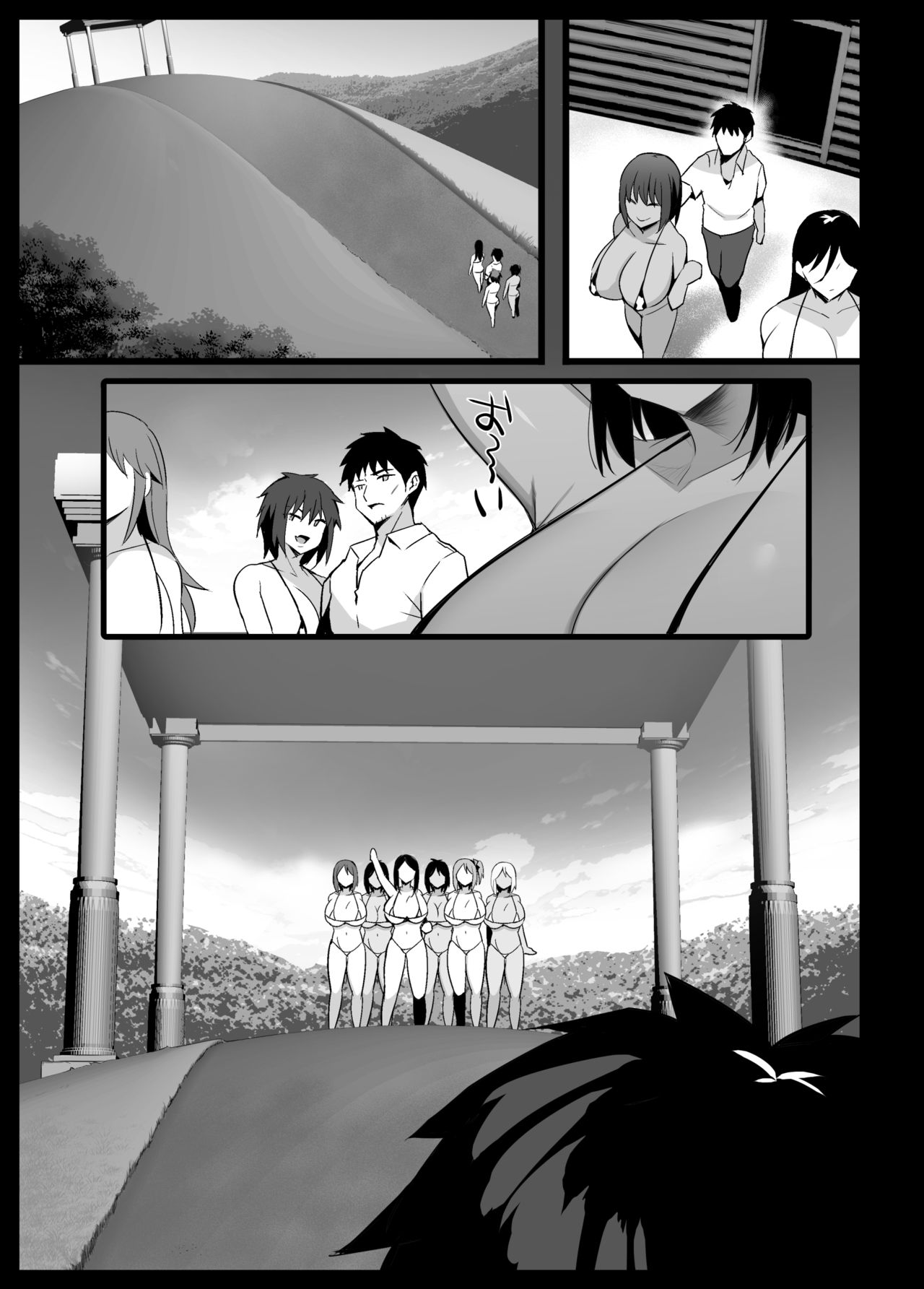 [ジャックとニコルソン (のりパチ)] 搾乳村 [英訳]