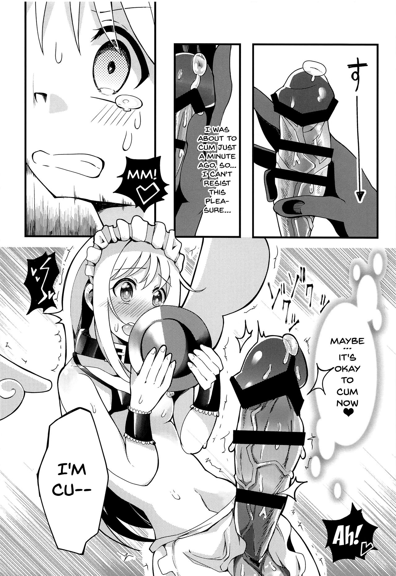 (ふたけっと17) [とろとろとろろ昆布 (炸裂とろろ昆布)] 露出天使クリム君2 (異種族レビュアーズ) [英訳]