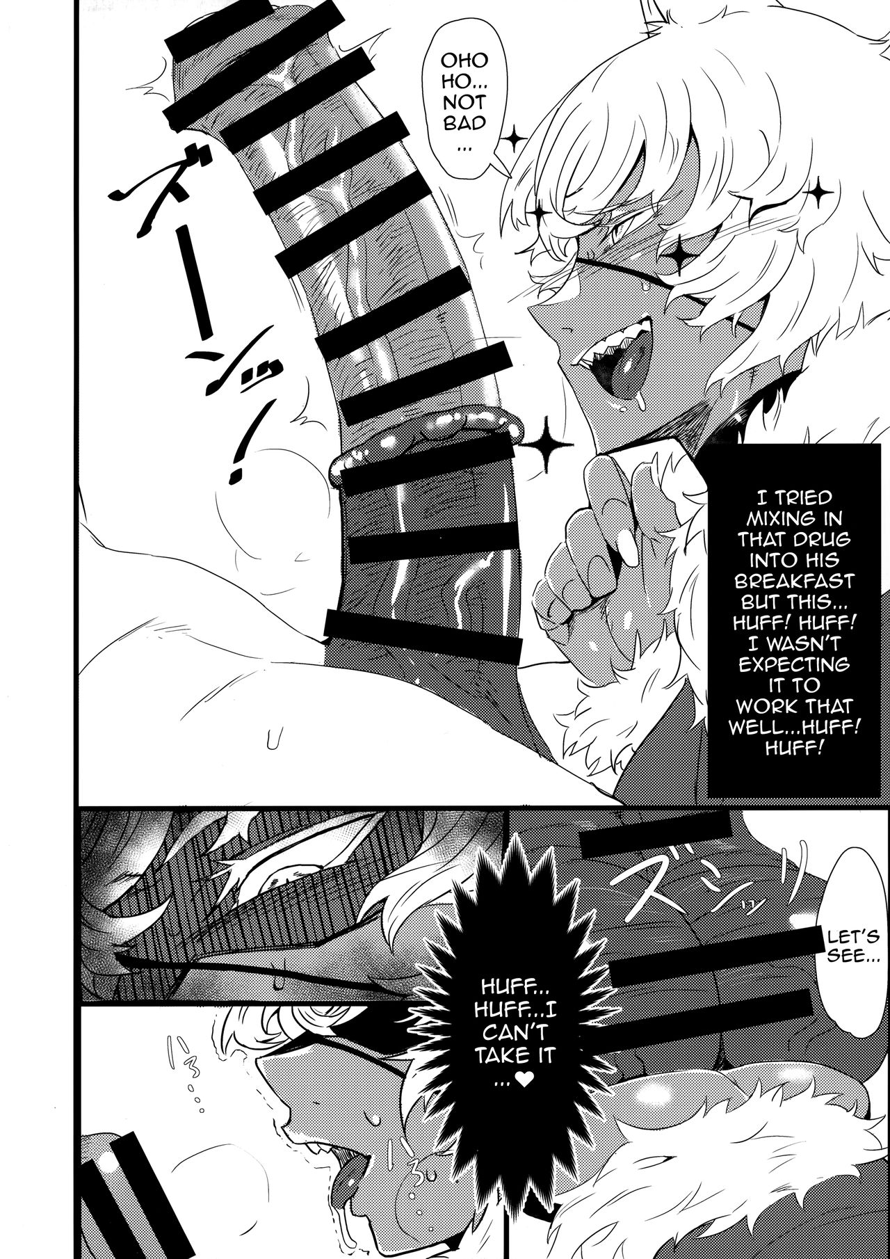 (C95) [祀り堂 (祀り)] 魔女の弟子 [英訳]