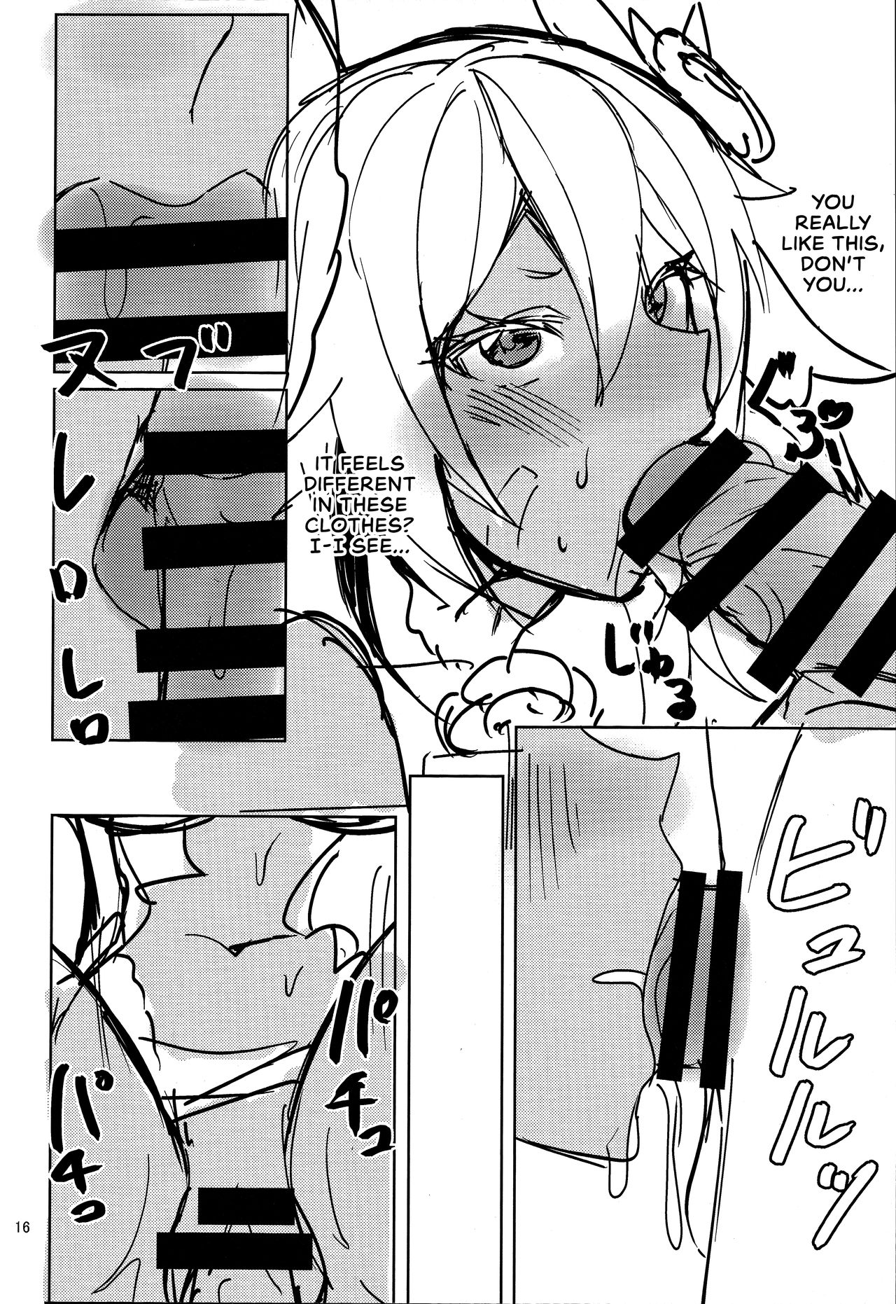 (サンクリ2020 Summer) [ゲルマニウムデトロイト (みそたぬきインカ帝国)] Summer day in get wet (アズールレーン) [英訳]