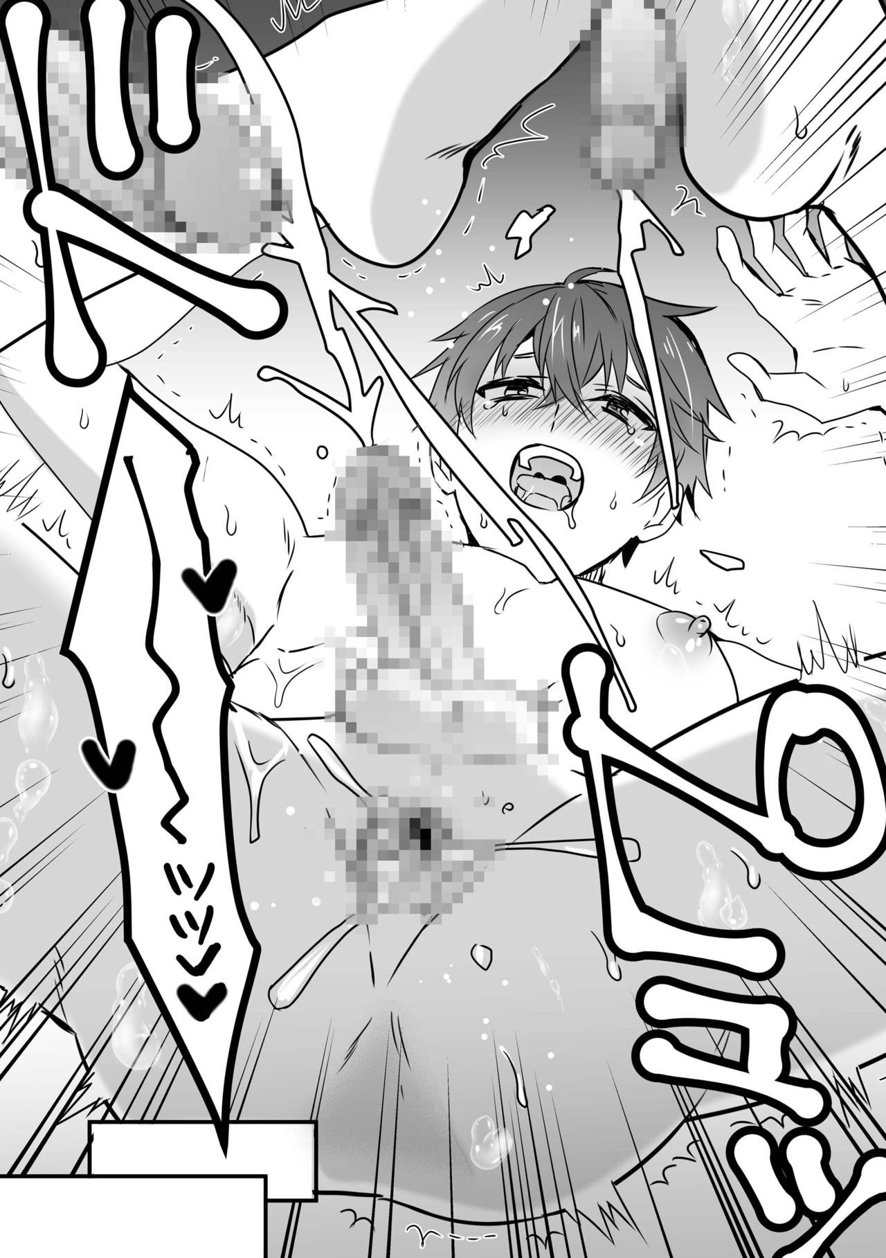 [Electra over (はや夫、鋼鉄蜜)] 催眠術でローションぬるぬるマットプレイからの恥辱乱交ご奉仕でオトコ向け風俗嬢になりました[中国翻訳]