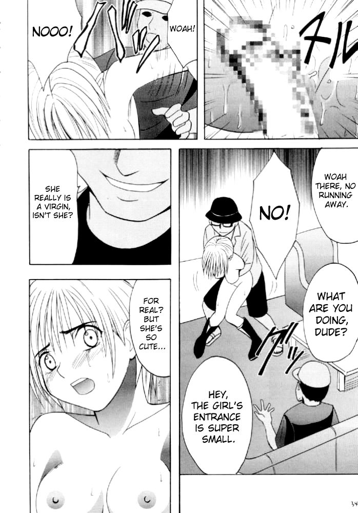 [クリムゾンコミックス (カーマイン)] 西ニ沈ム (いちご100%) [英訳]