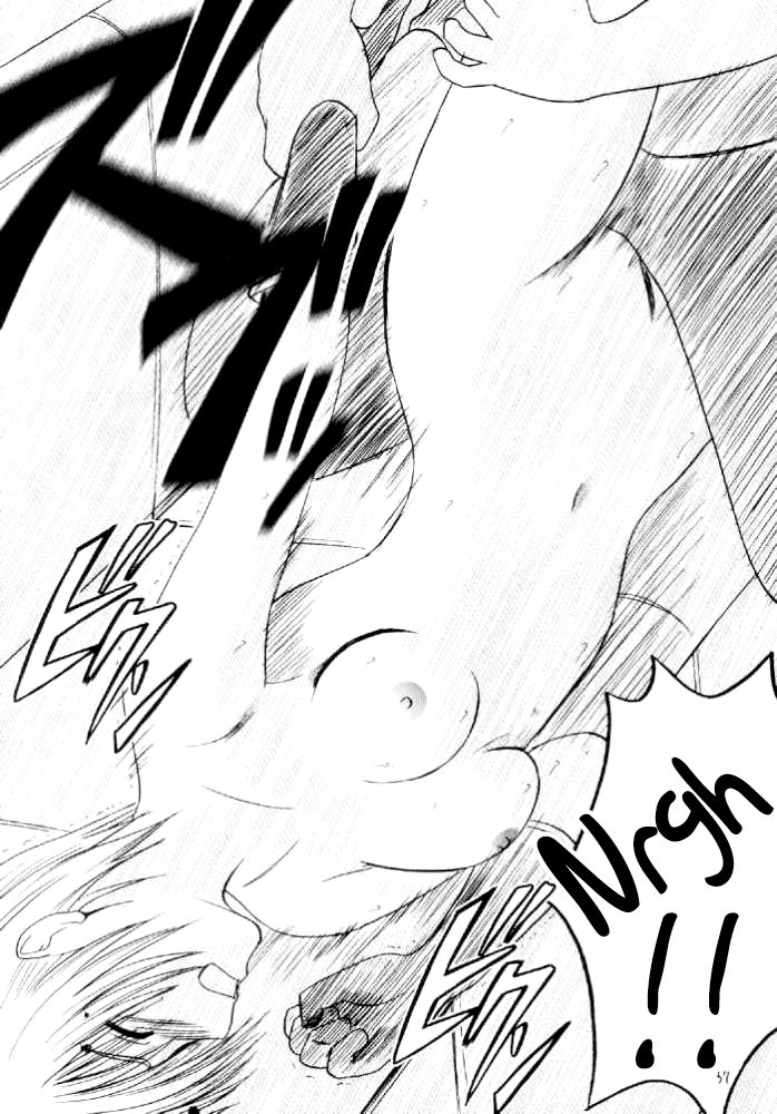 [クリムゾンコミックス (カーマイン)] 西ニ沈ム (いちご100%) [英訳]