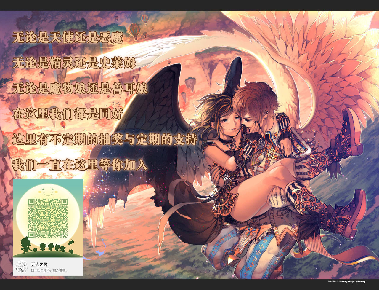 ちじょくの森-エルフかんらく-ch.1-6