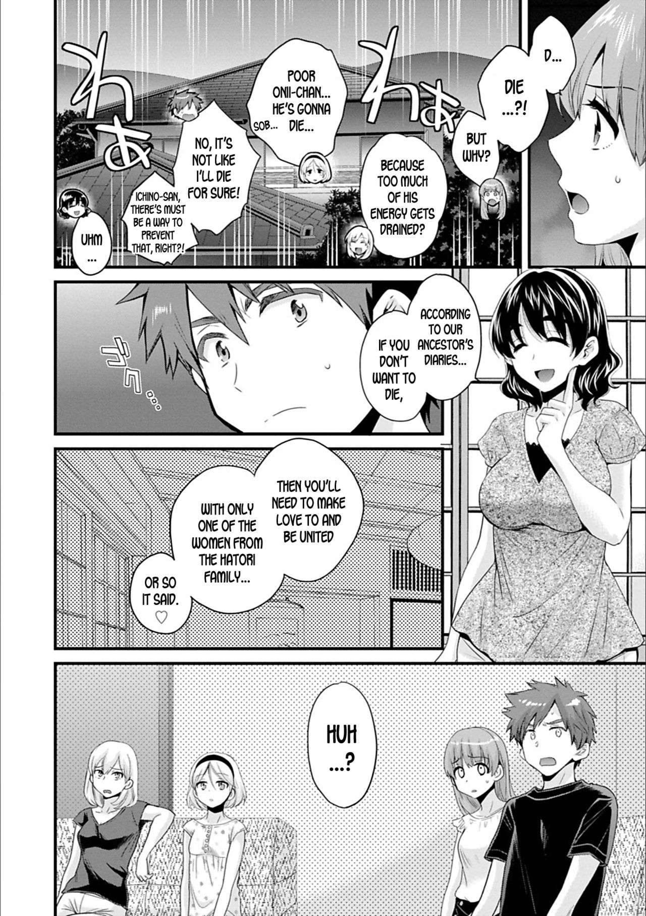 [ポン貴花田] あやつれ!シスターズ 第6話 [英訳] [DL版]