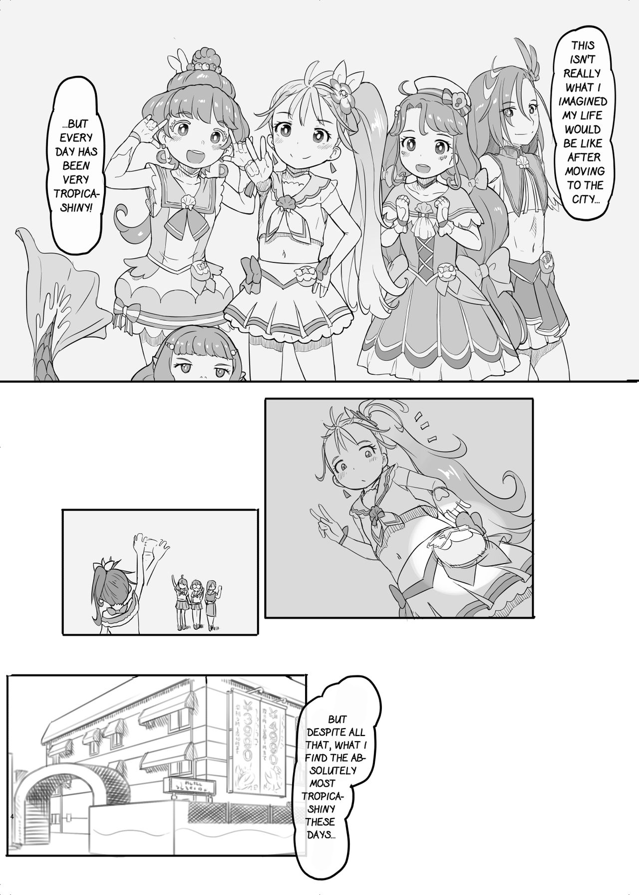 [黒魔法研究所 (ぬかじ)] トロピカるびっち (トロピカル～ジュ!プリキュア) [英訳] [無修正] [DL版]