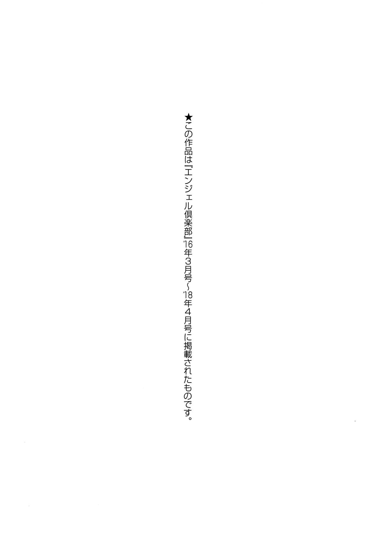 [井上七樹] 常識堕破! 黒ギャルビッチ化性活 [英訳] [無修正]