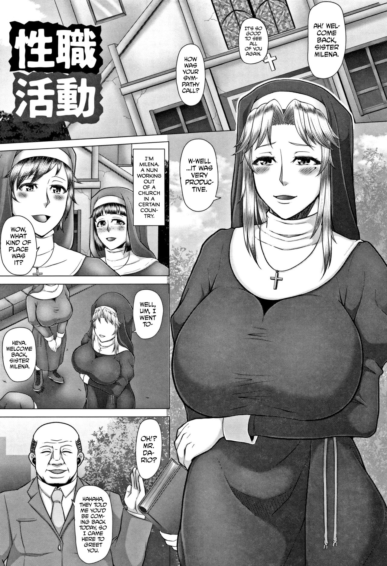 [井上七樹] 常識堕破! 黒ギャルビッチ化性活 [英訳] [無修正]
