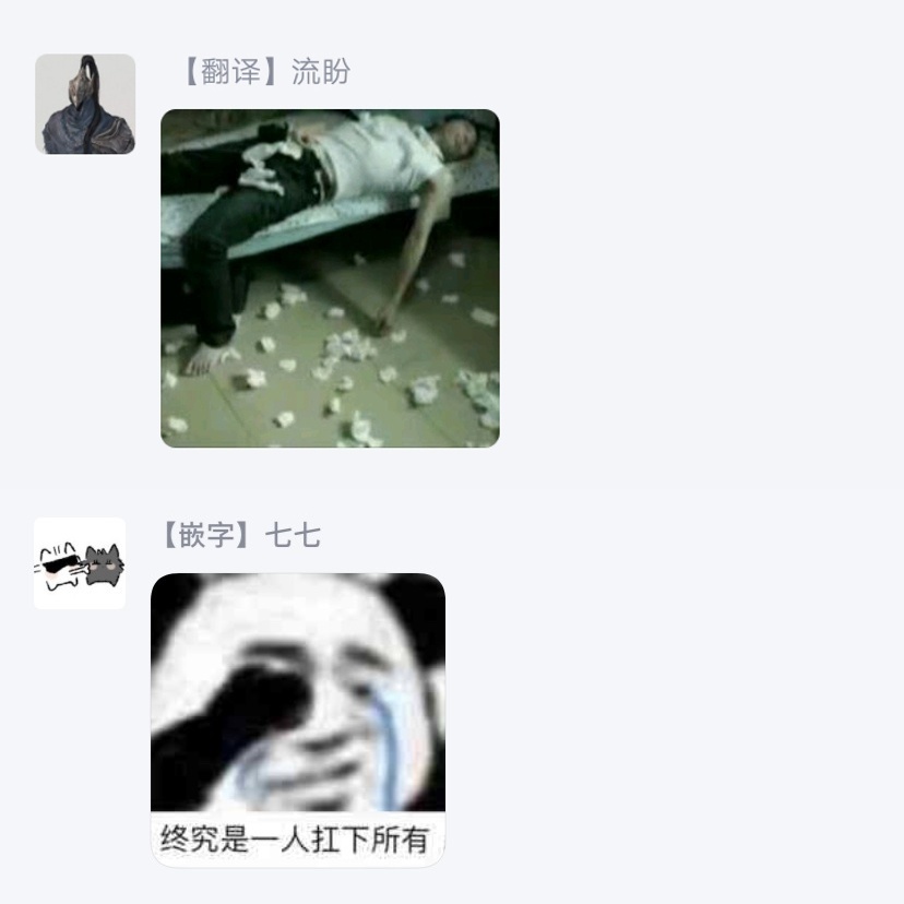 ガバネス2中国語 ガバネス2中国語