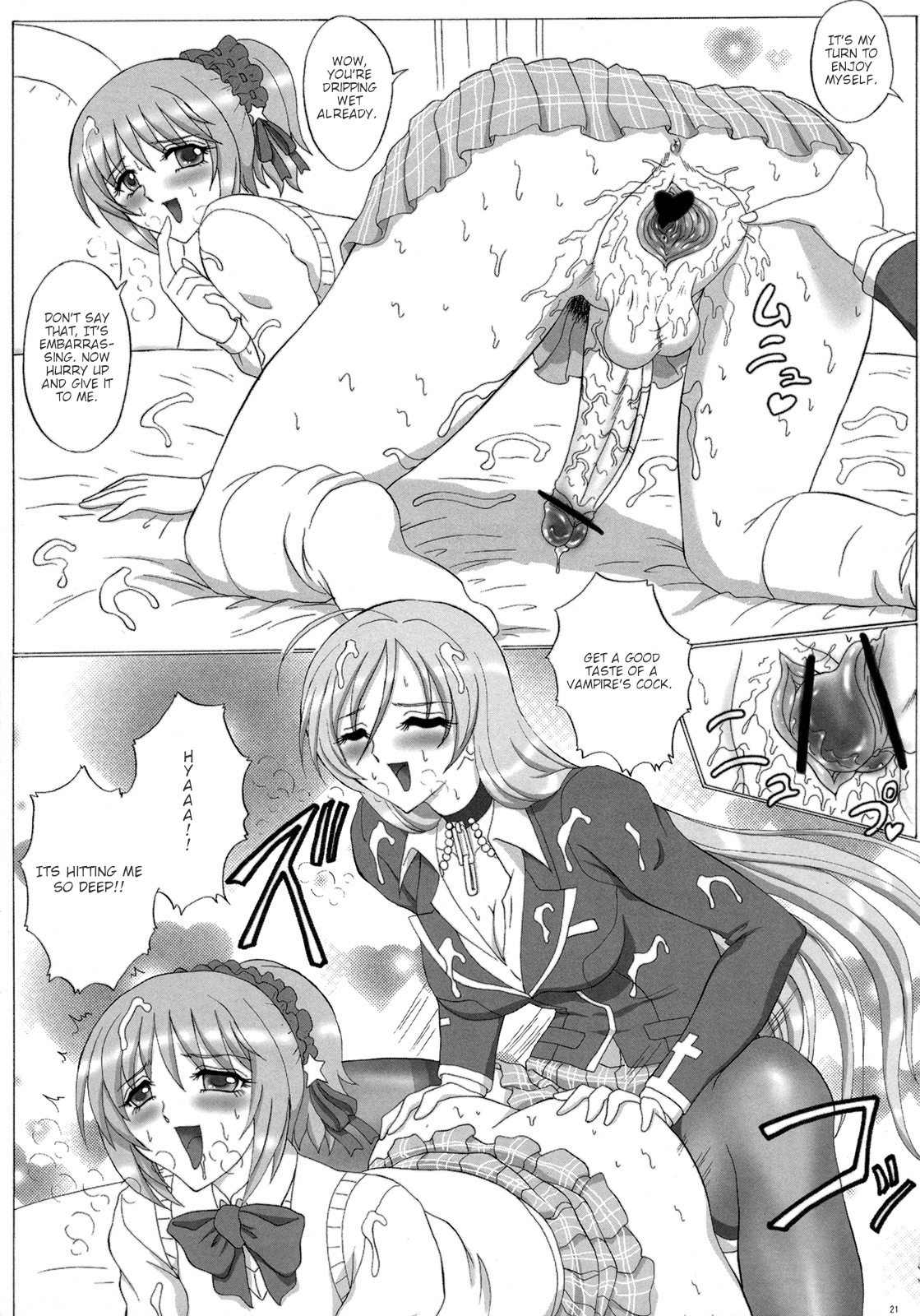 (ふたけっと 4) [ヨモスエ同好会 (げしょ一郎)] FUTANARIとVAMPIRE (ロザリオとバンパイア) [英訳]