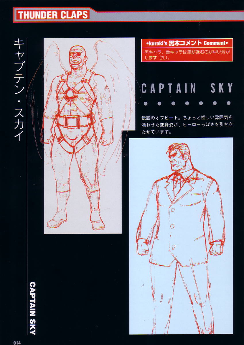 [Colors] サンダークラップス！ 初回特典 ビジュアルファンブック + トレカ