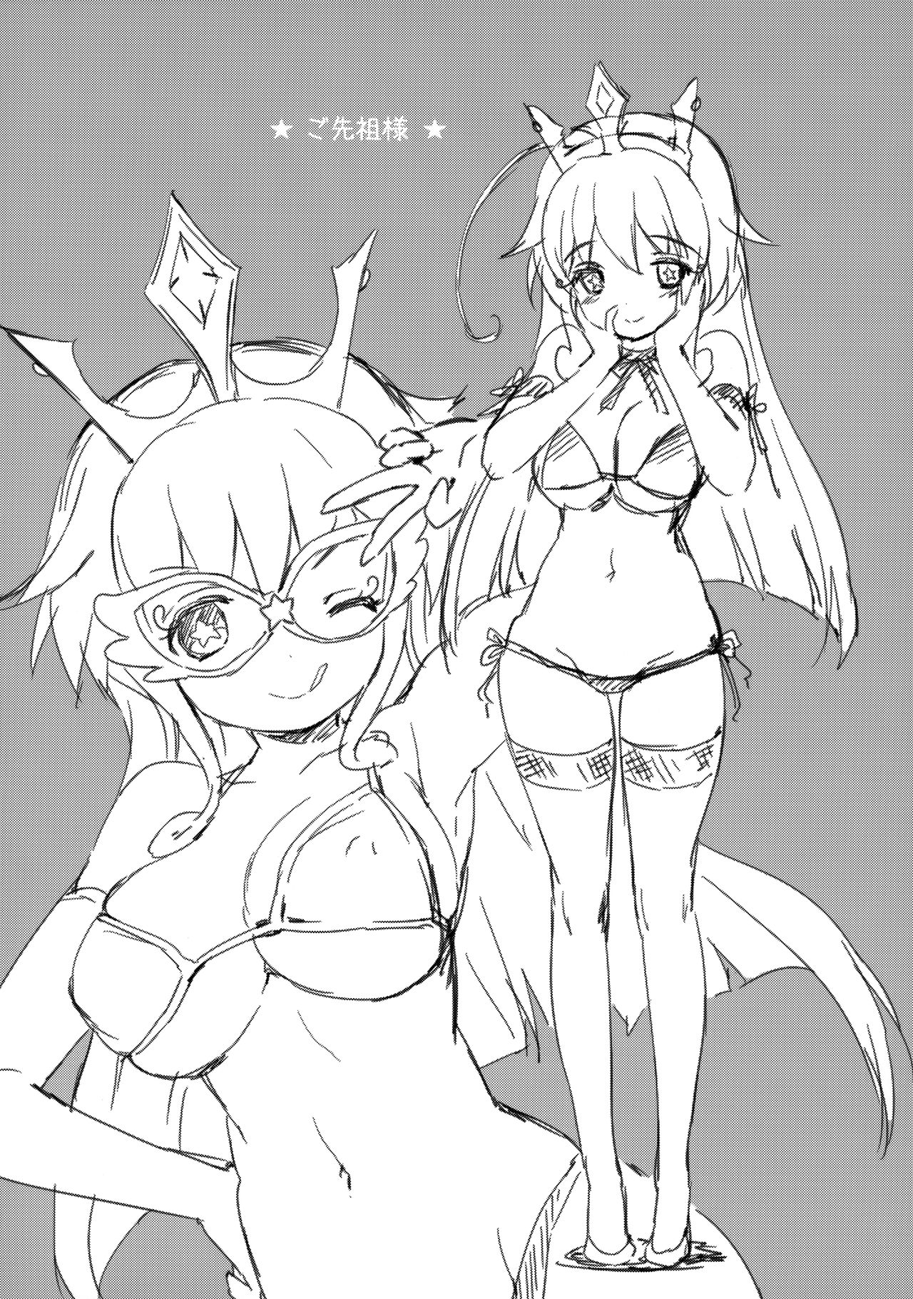 (C88) [MILK PUDDING (emily)] のんびりDAYS (DOG DAYS) [英訳]