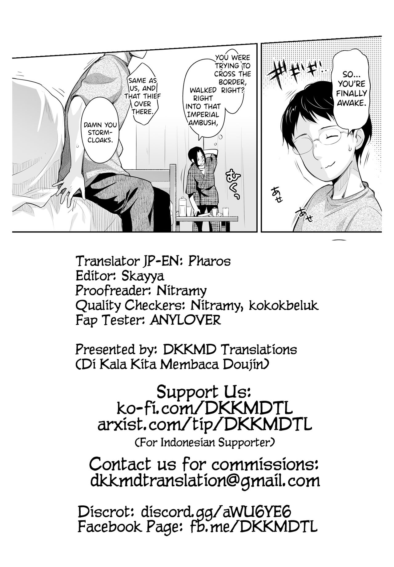 [回遊企画 (鈴井ナルミ)] オタサーのエルフ姫2 [英訳] [DL版]