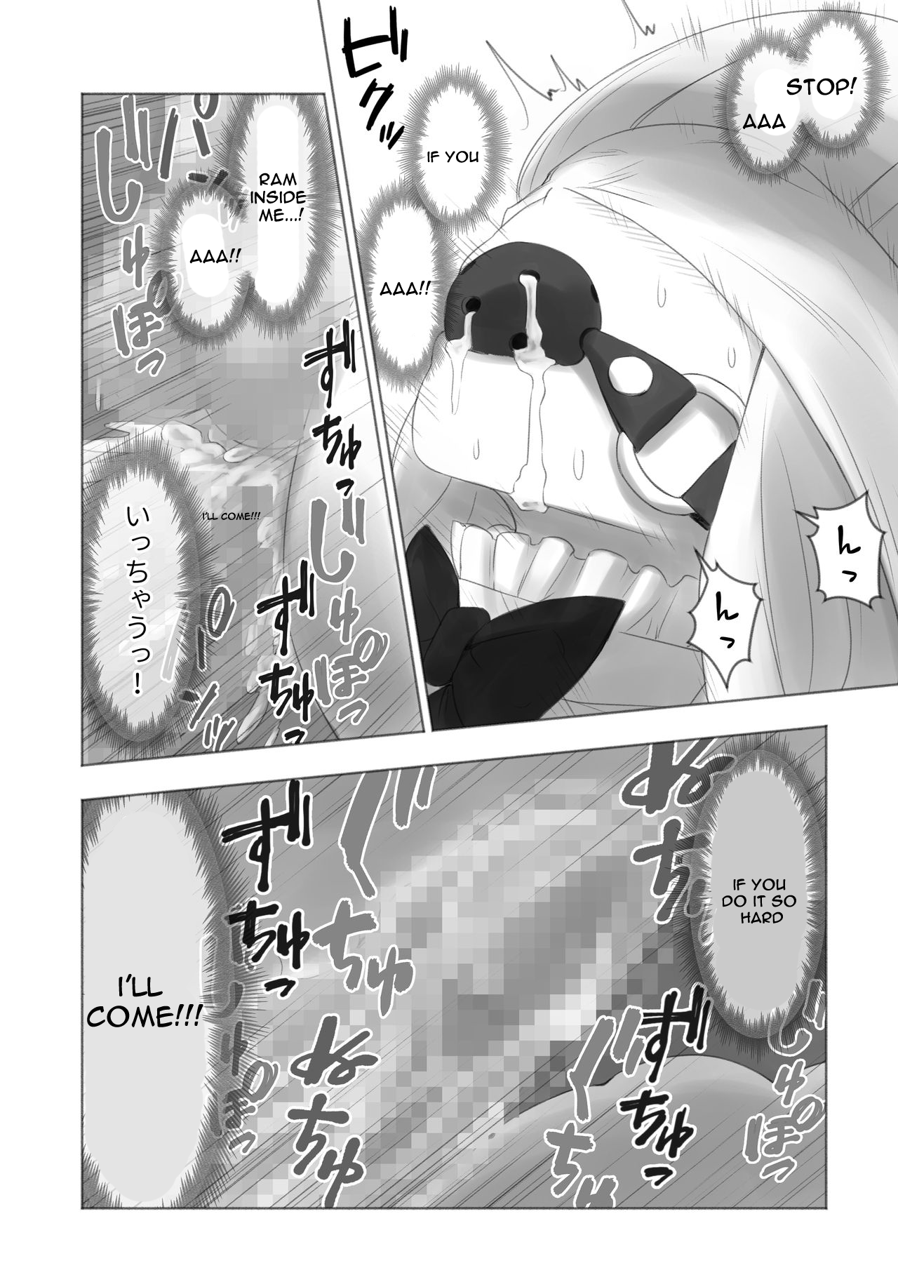 今日から僕は緊縛人形