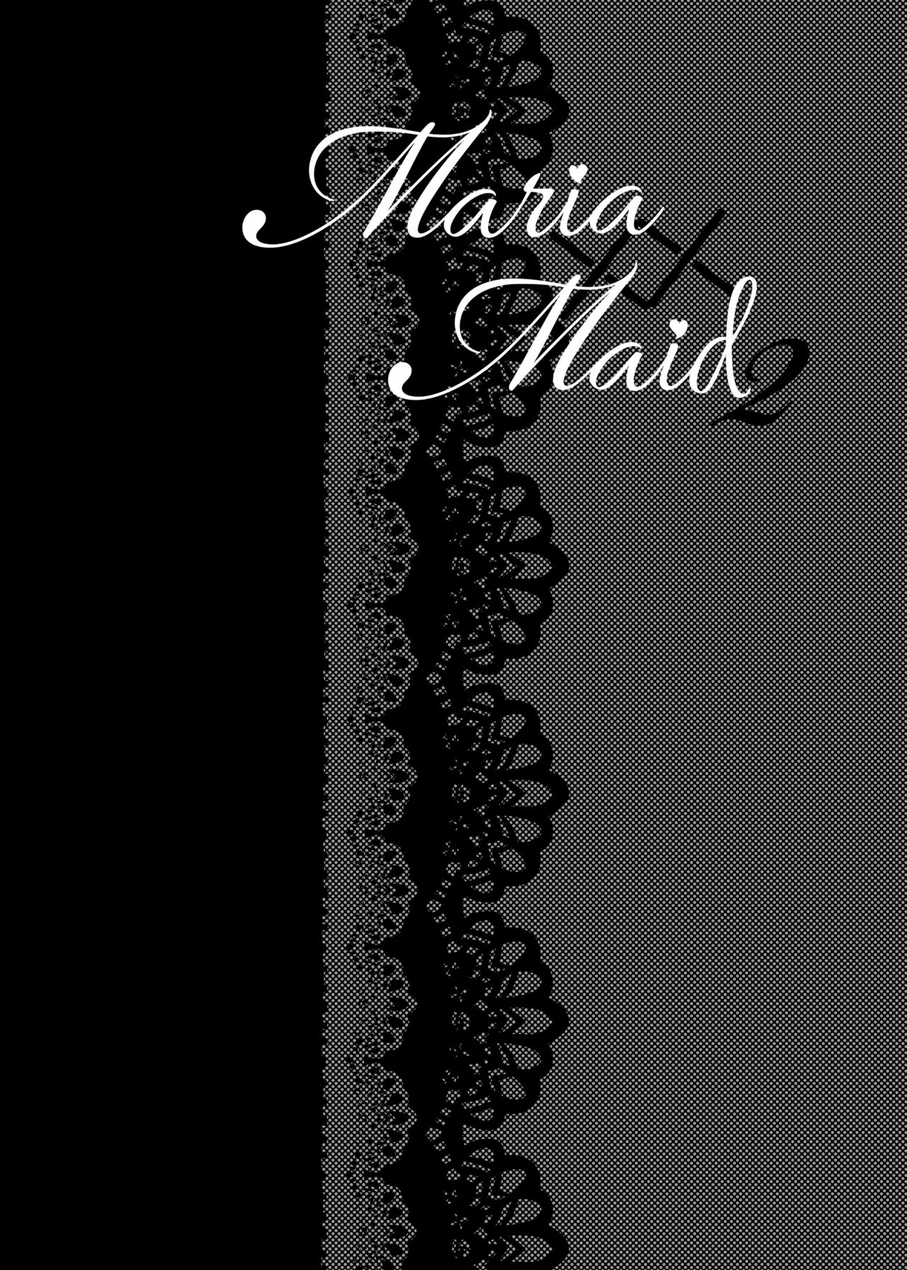 [華sakura (ヤマト蛍)] Maria××Maid2 [英訳] [DL版]