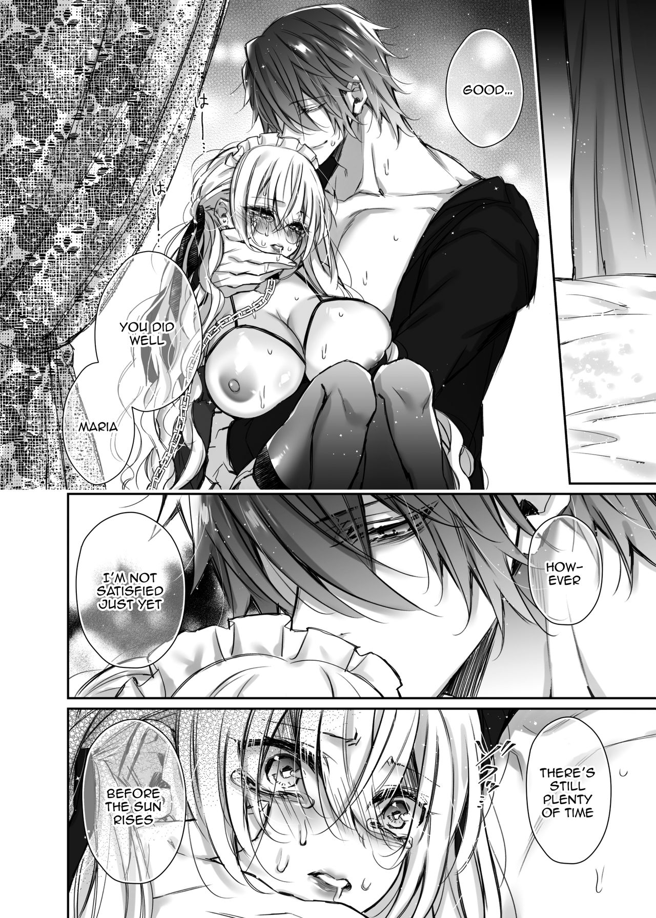 [華sakura (ヤマト蛍)] Maria××Maid2 [英訳] [DL版]