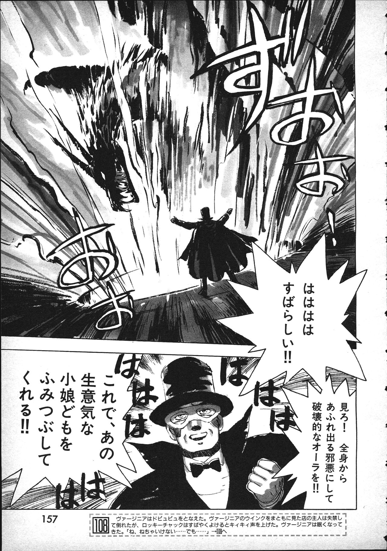 [水村かおる] マジカルてぃぽっと