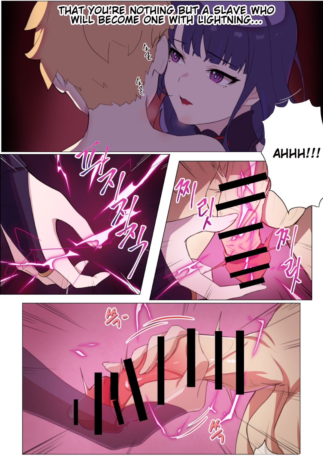 [AngryKuma] 雷電将軍 (原神)