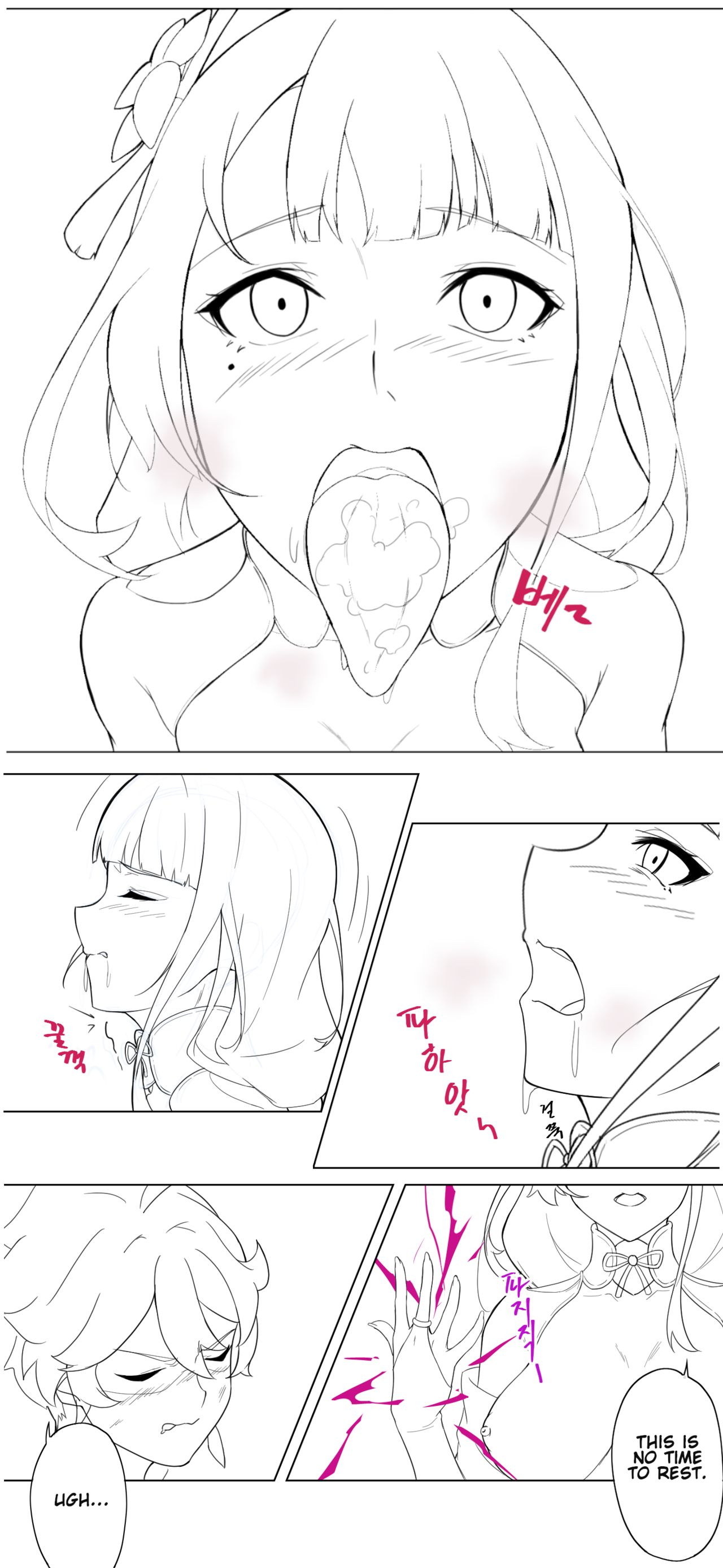 [AngryKuma] 雷電将軍 (原神)