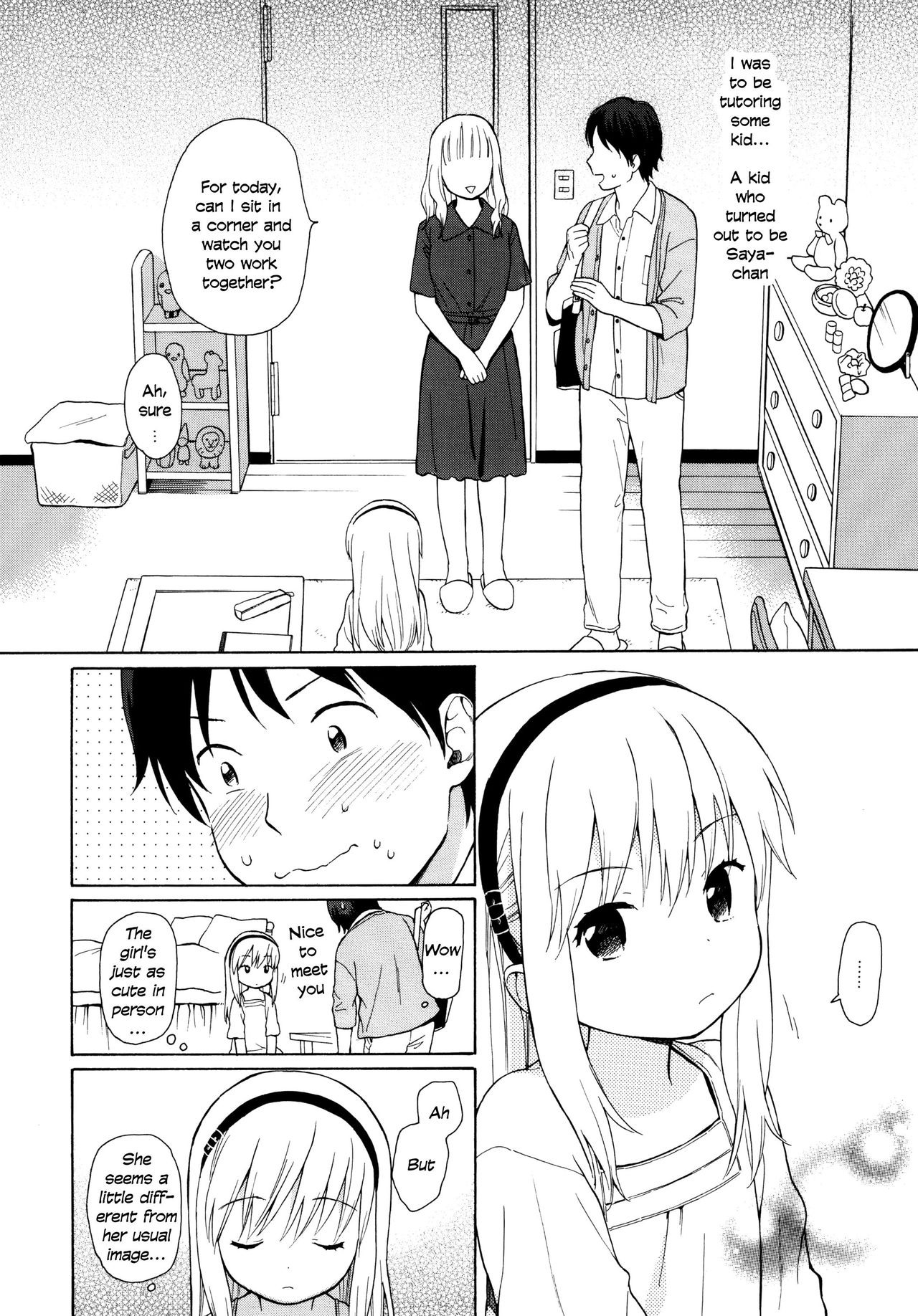 (C89) [不可不可 (関谷あさみ)] milk -in the milk総集編- [英訳][進行中]