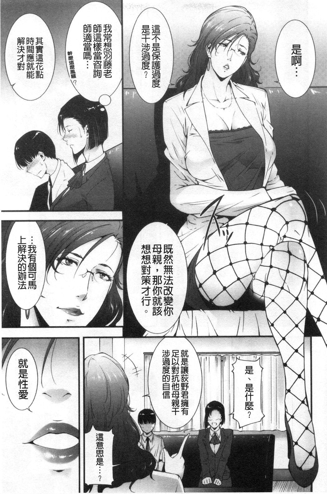 おとすめいんじょうな