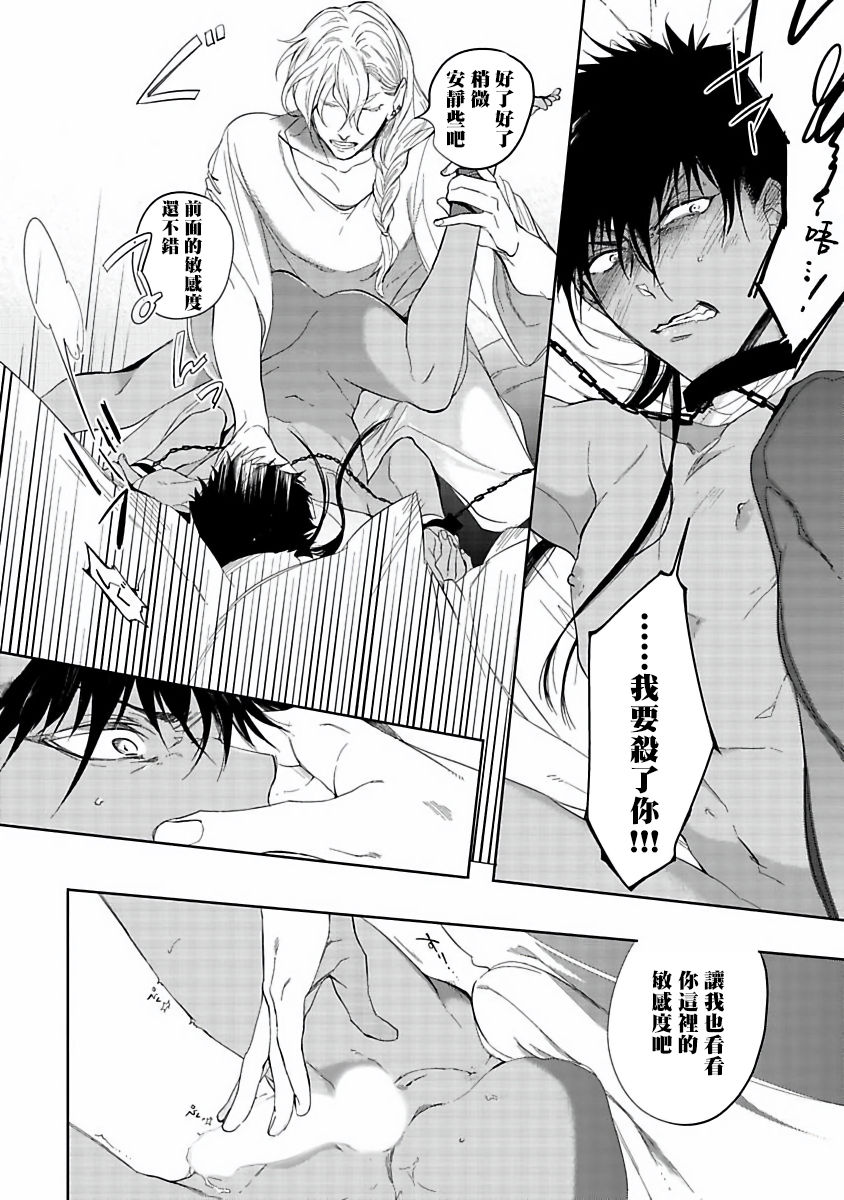 [五月女 えむ] サハラの黒鷲