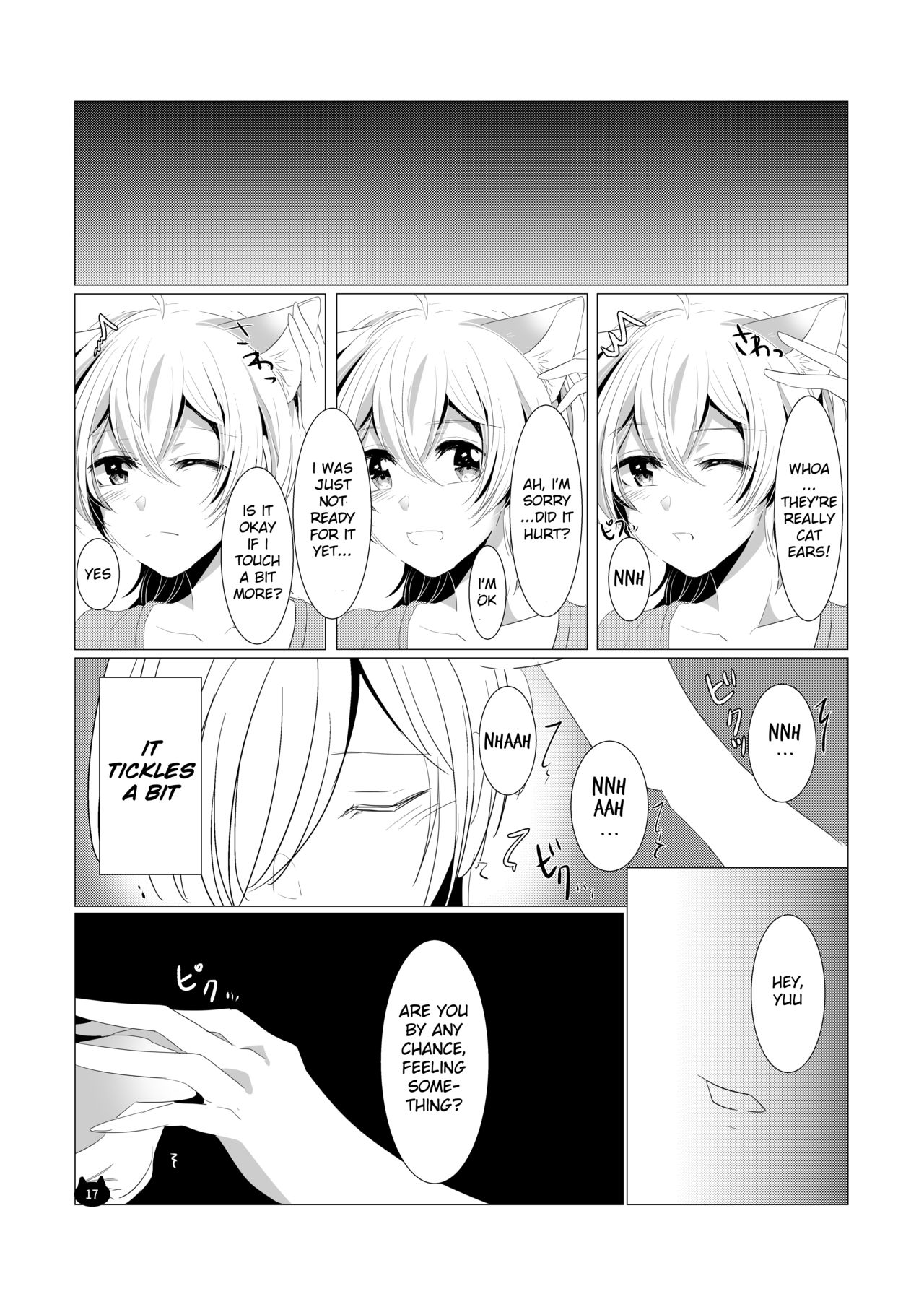 [あわび島 (寿幸)] ねこのきもち (やがて君になる) [英訳] [DL版]