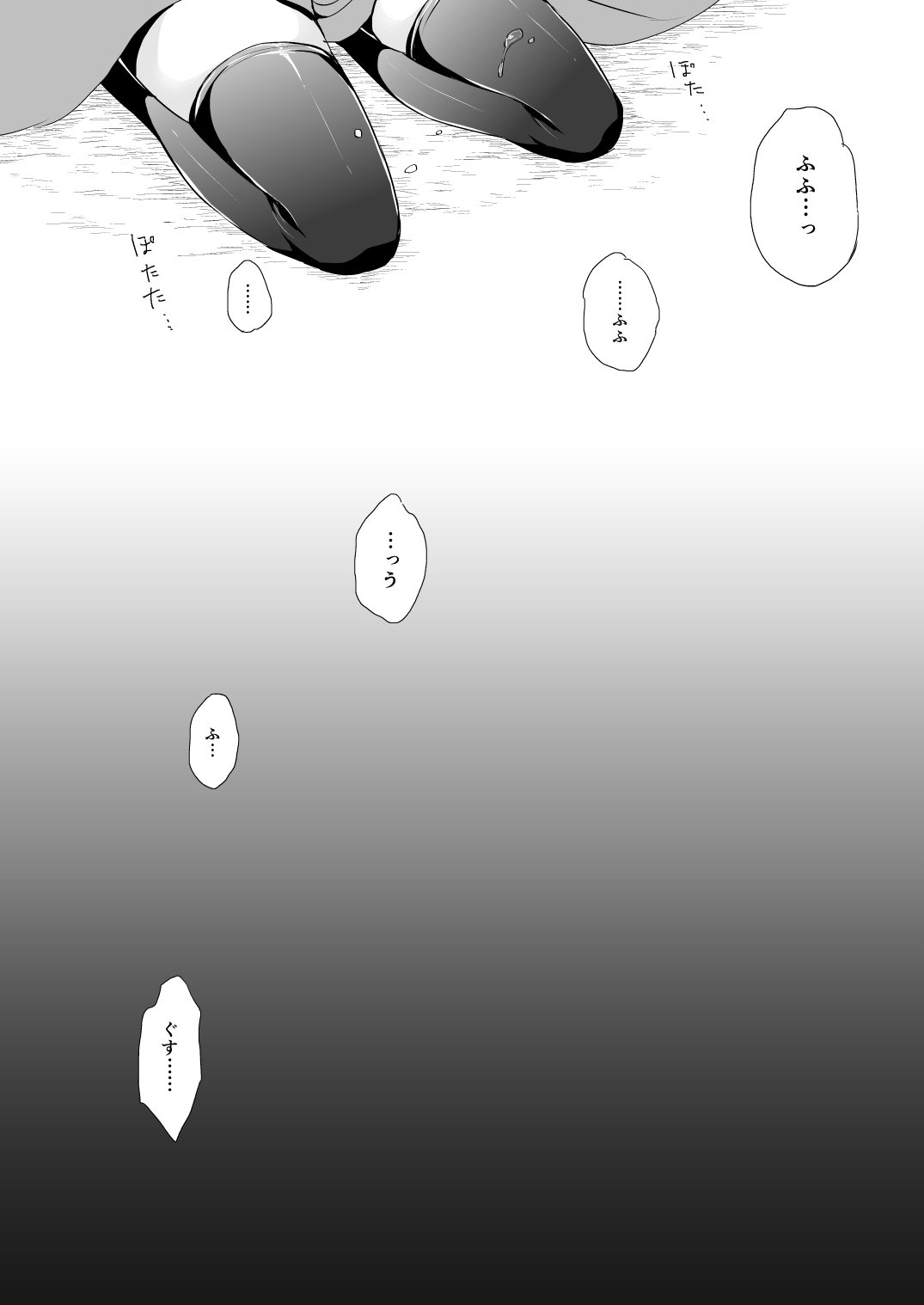 [蒼色彼方 (色谷あすか)] 快落えっち (東方Project) [DL版]