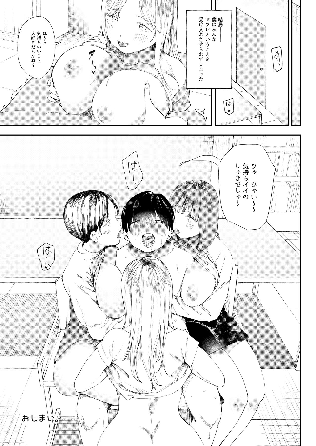 あまあマガジン創刊号