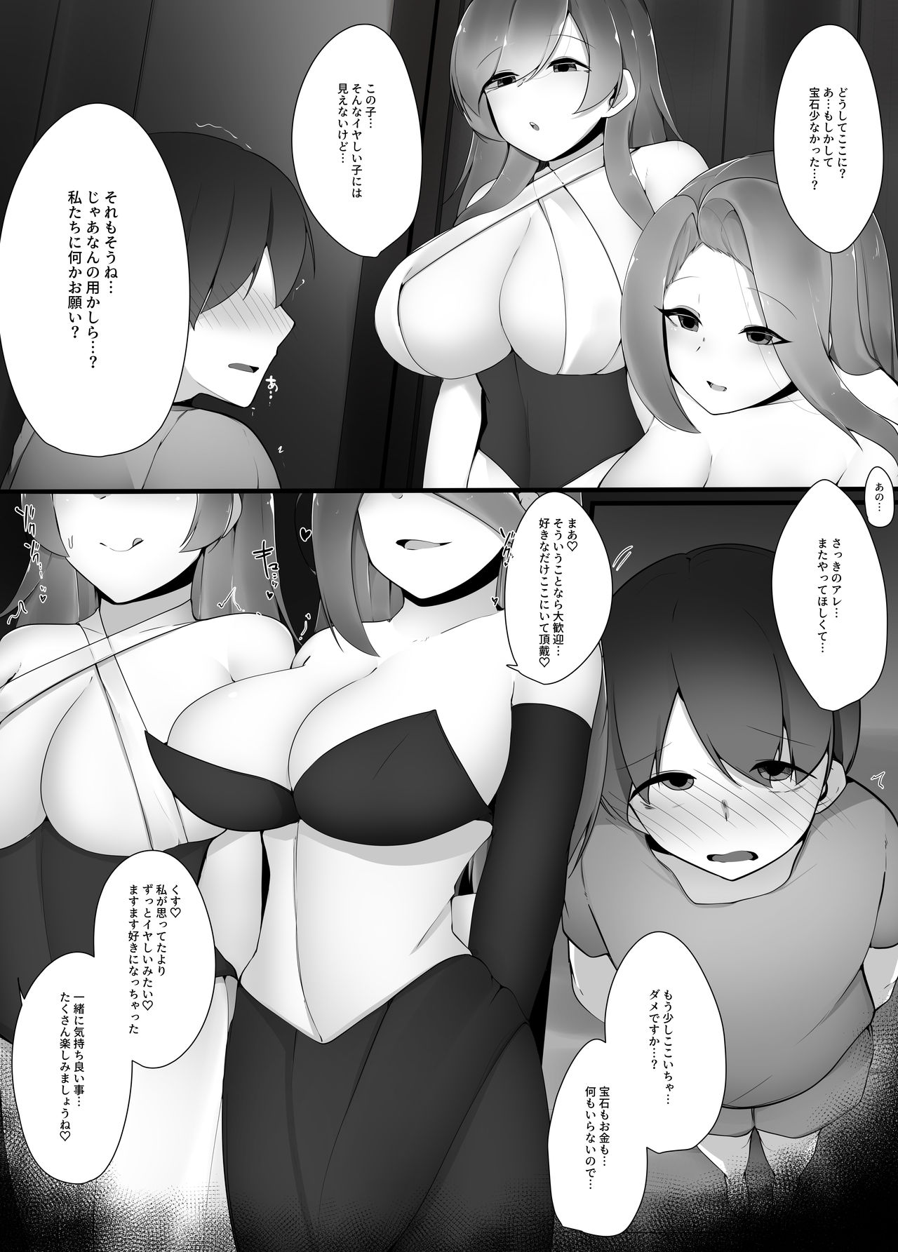 あまあマガジン創刊号