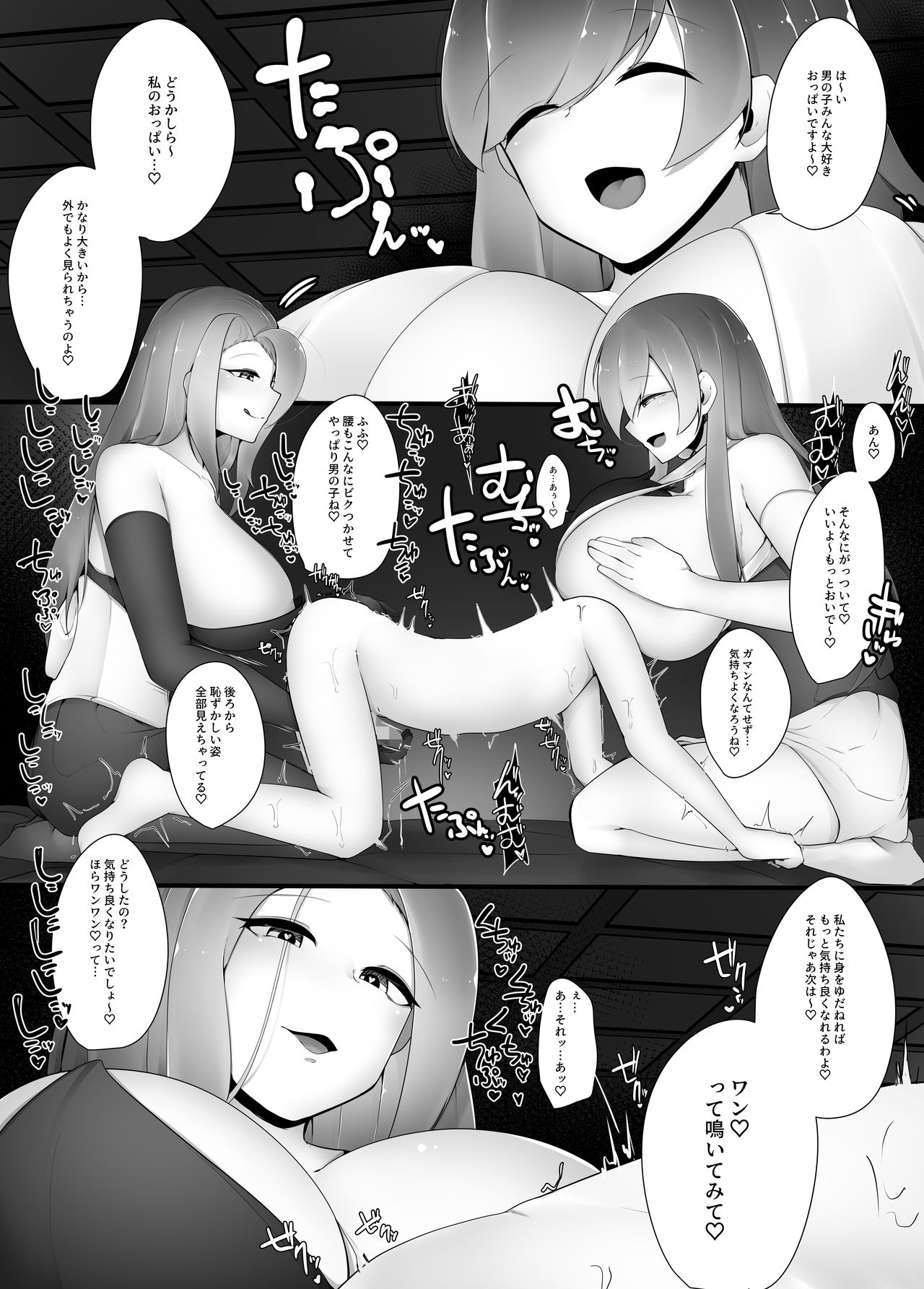 あまあマガジン創刊号