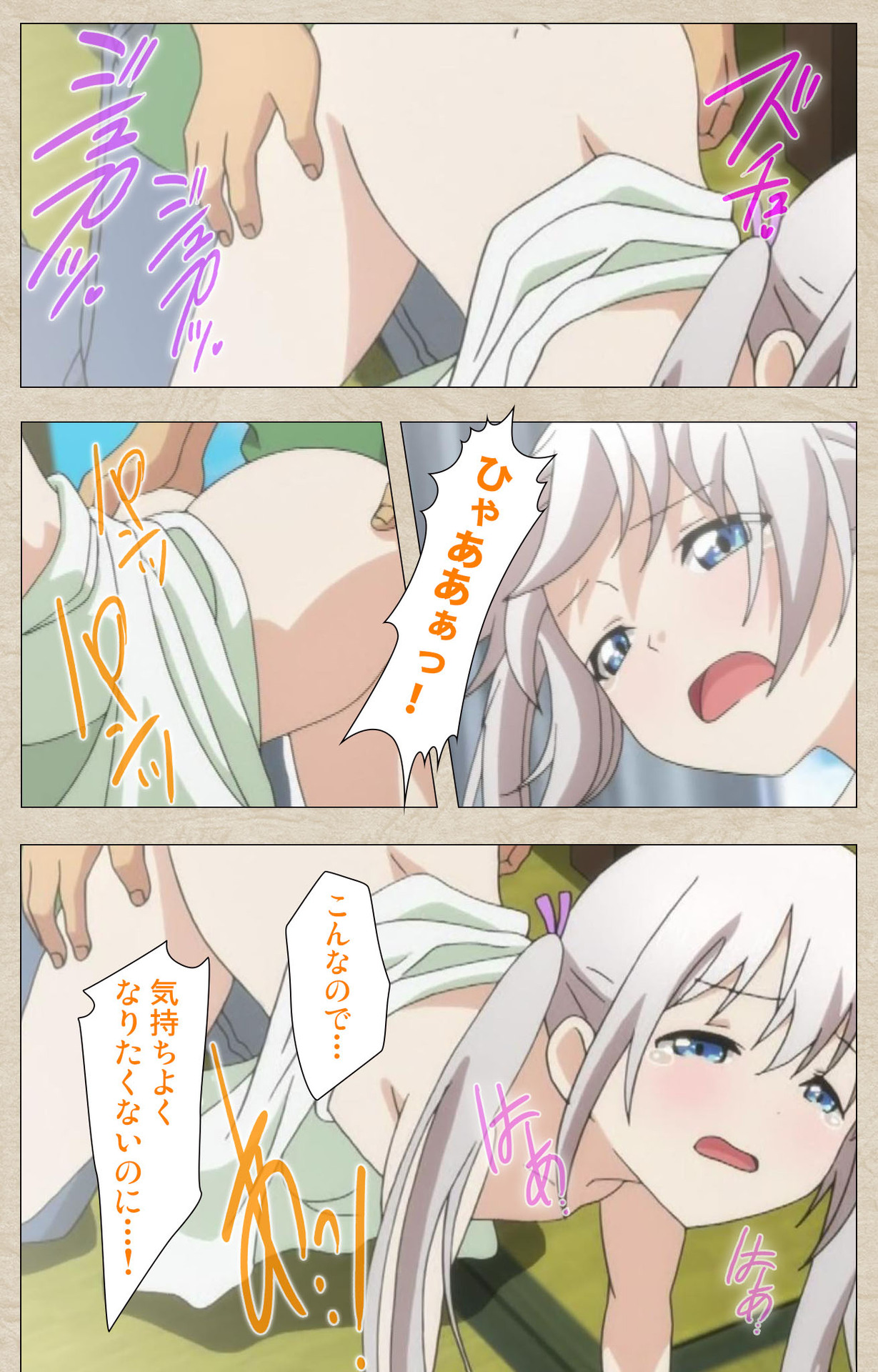 小女ラムネ 第4話 ドキドキの撮影タイムと恋のABC